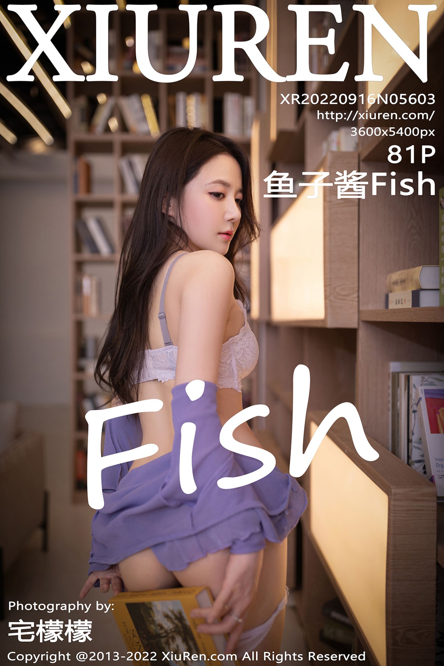 鱼子酱FishVol. 5603