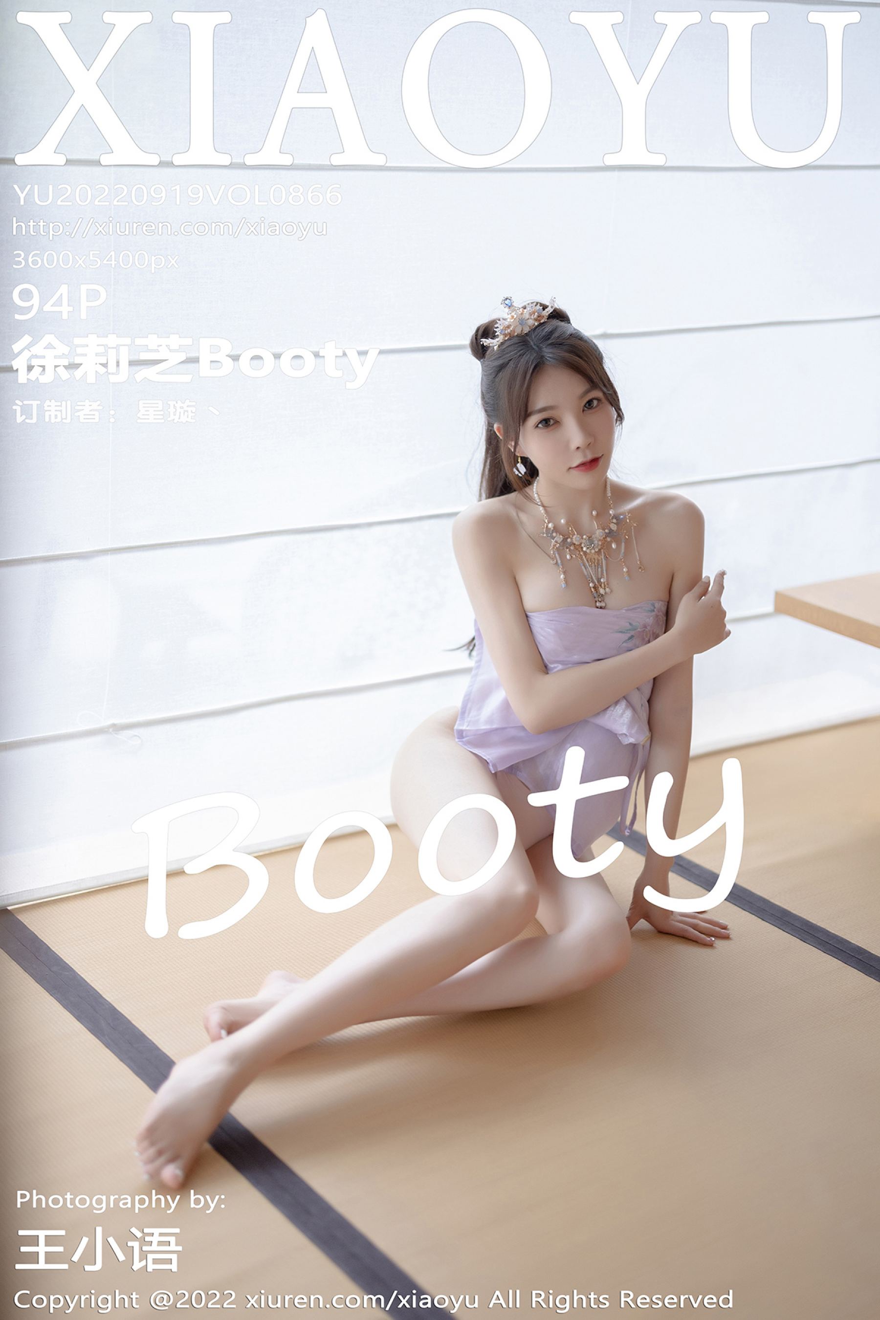 徐莉芝BootyVol. 0866