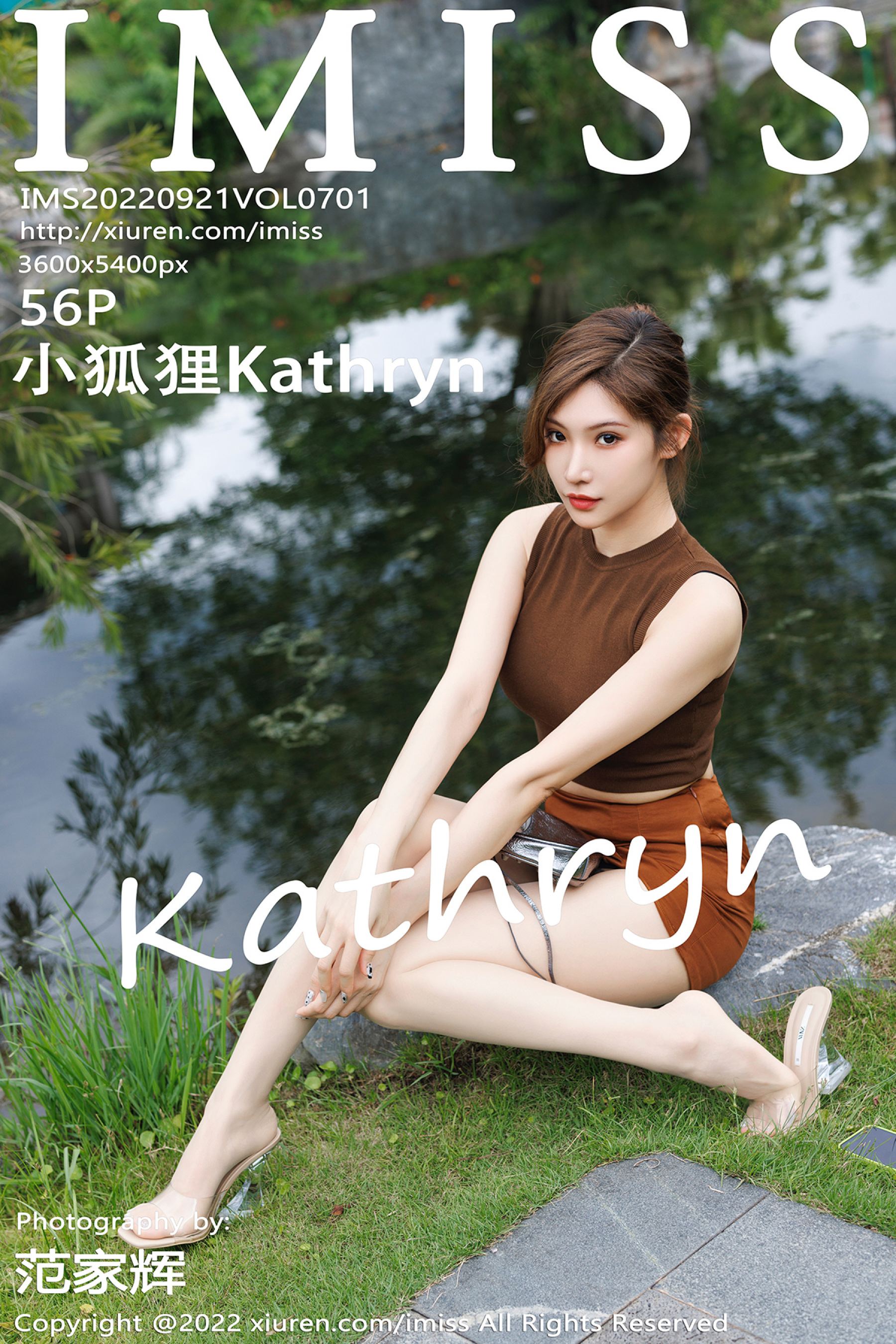 小狐狸KathrynVol. 0701