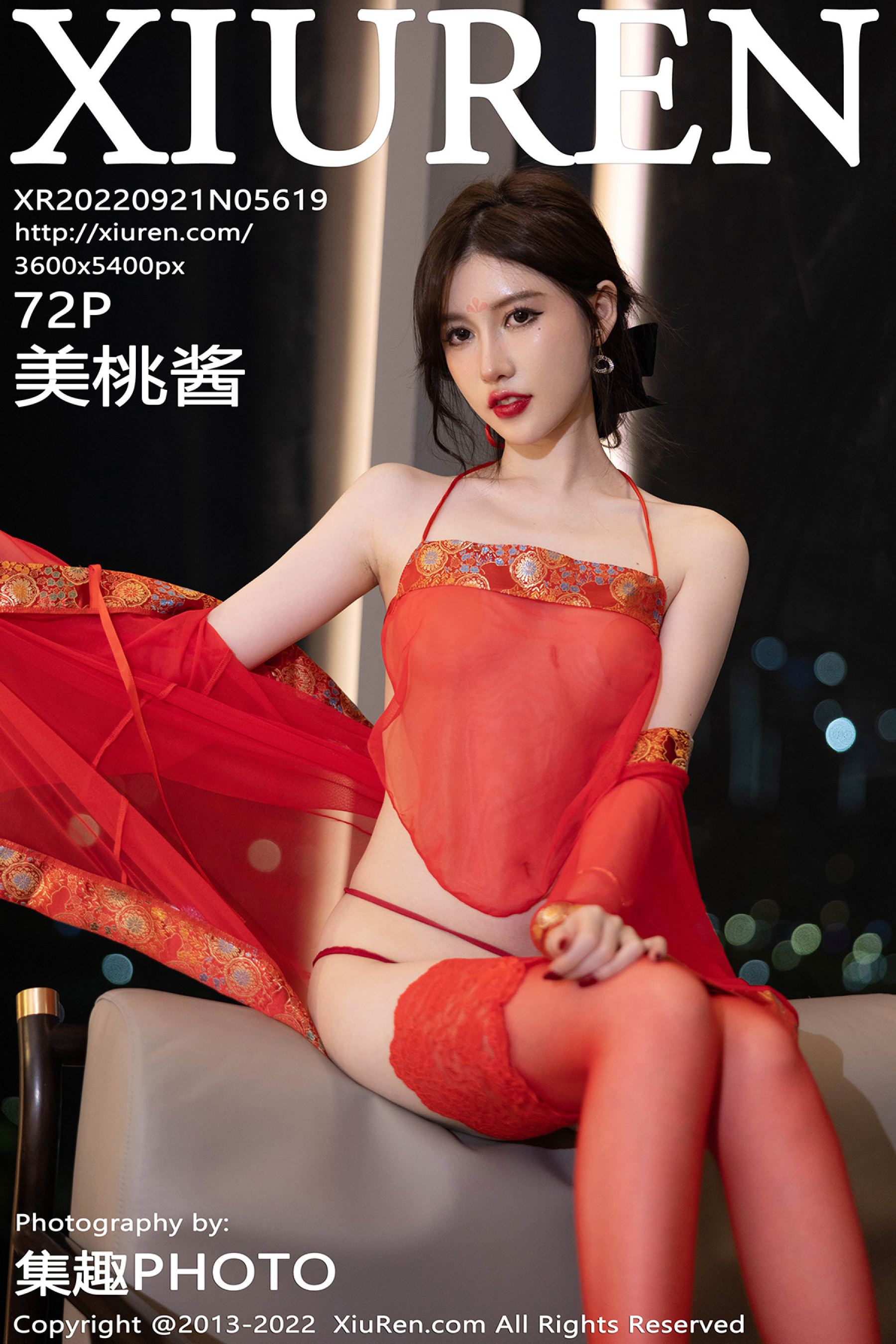 美桃酱Vol. 5619