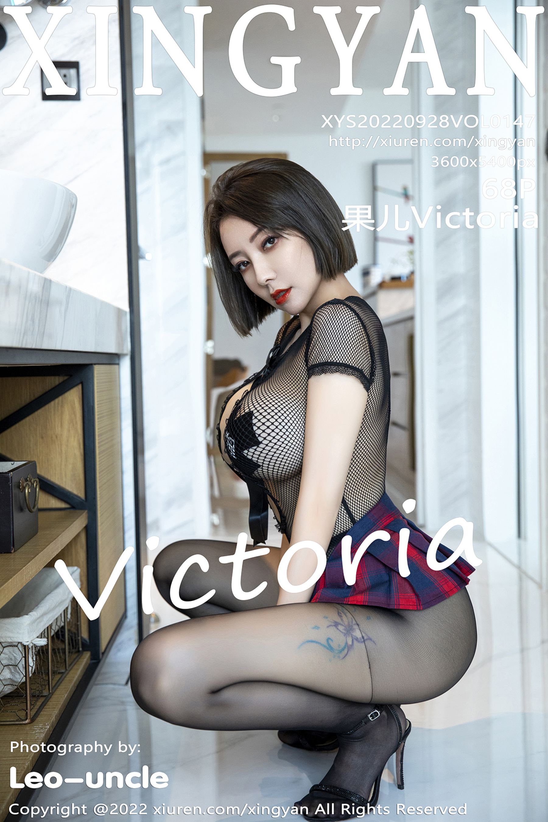 果儿VictoriaVol. 0147