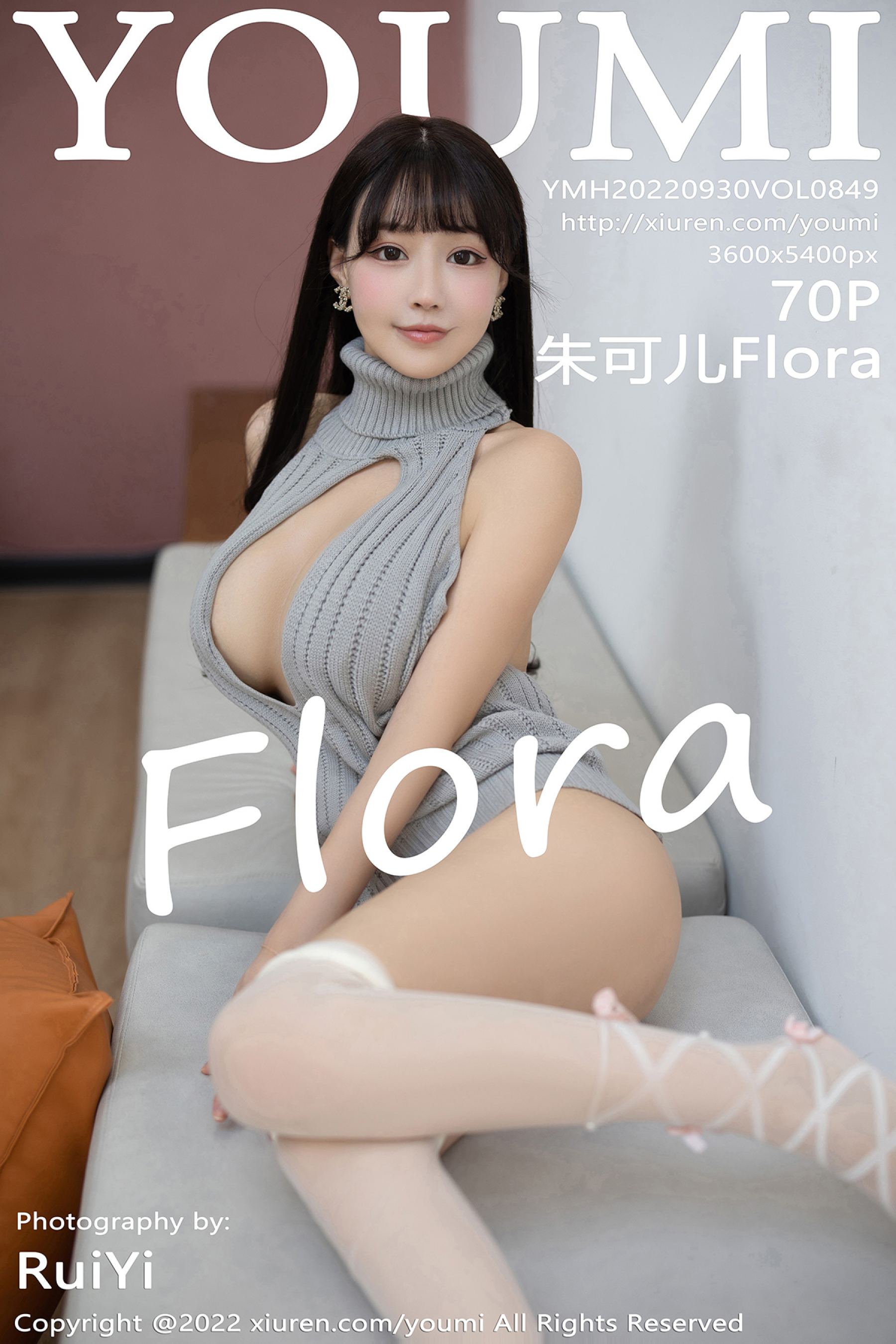 朱可儿FloraVol. 0849