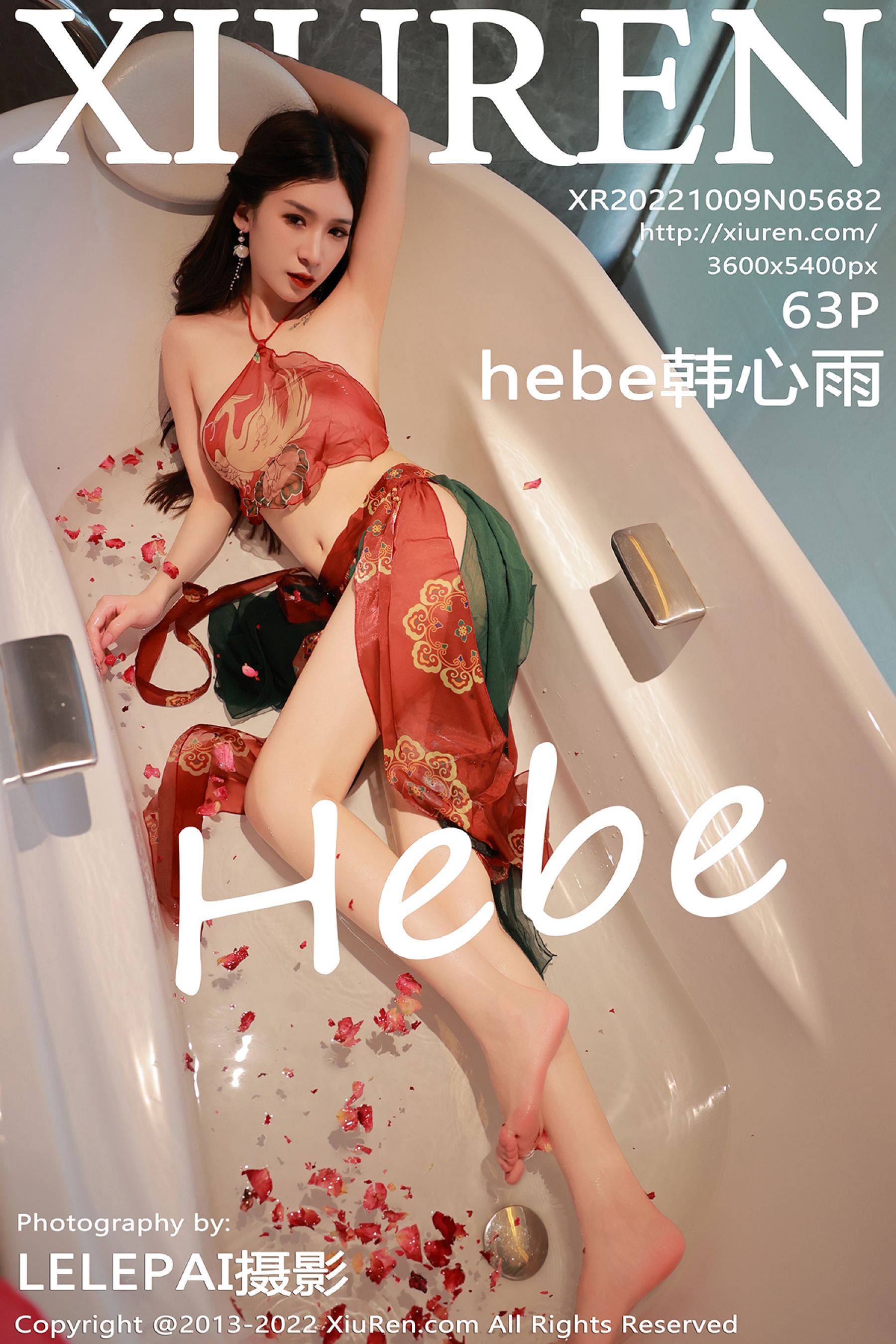 hebe韩心雨Vol. 5682