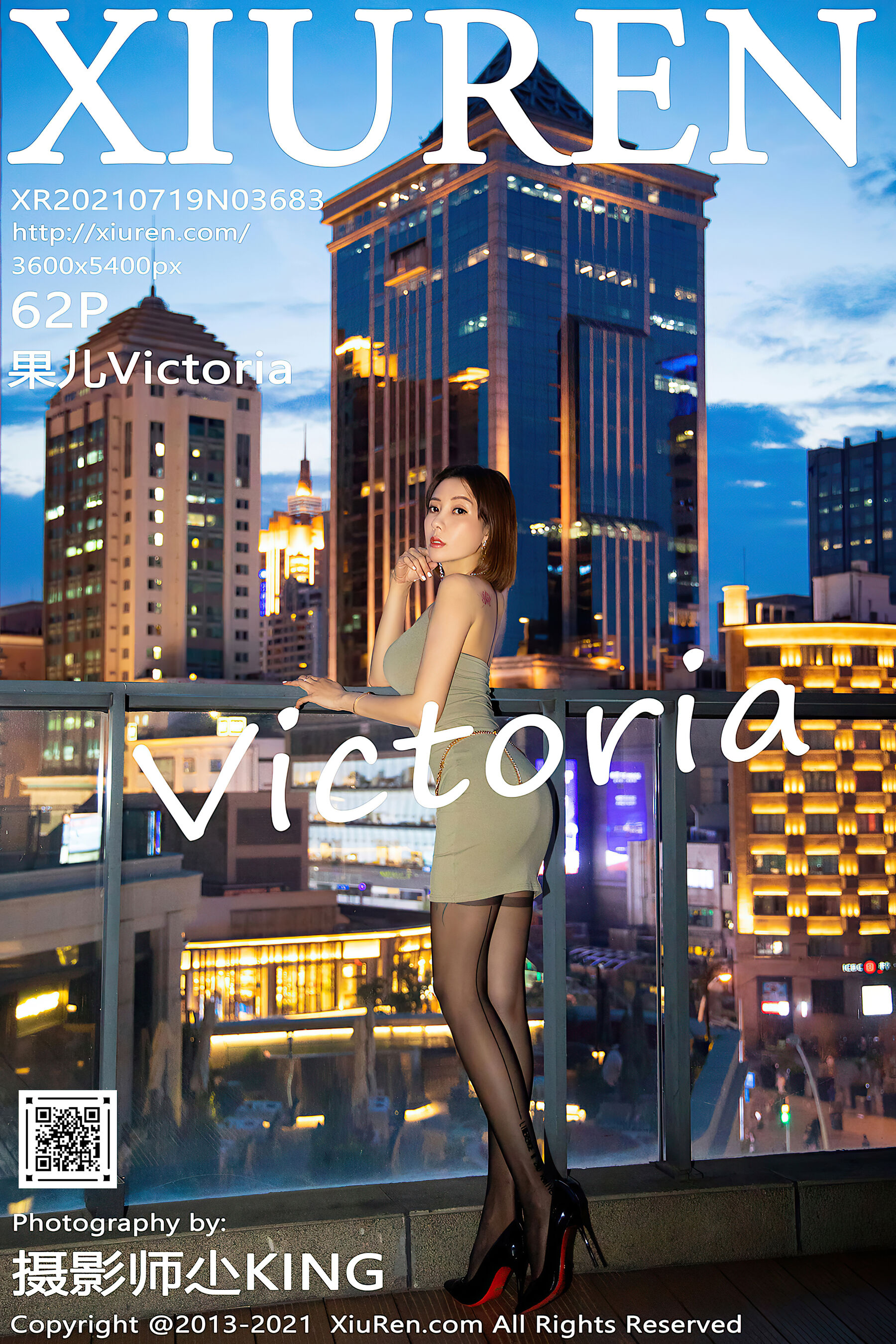 果儿VictoriaVol. 3683