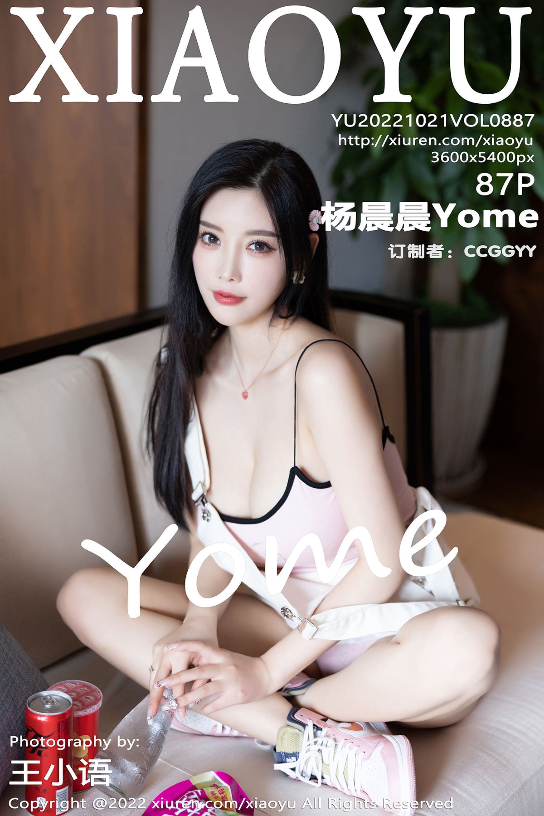杨晨晨YomeVol. 0887