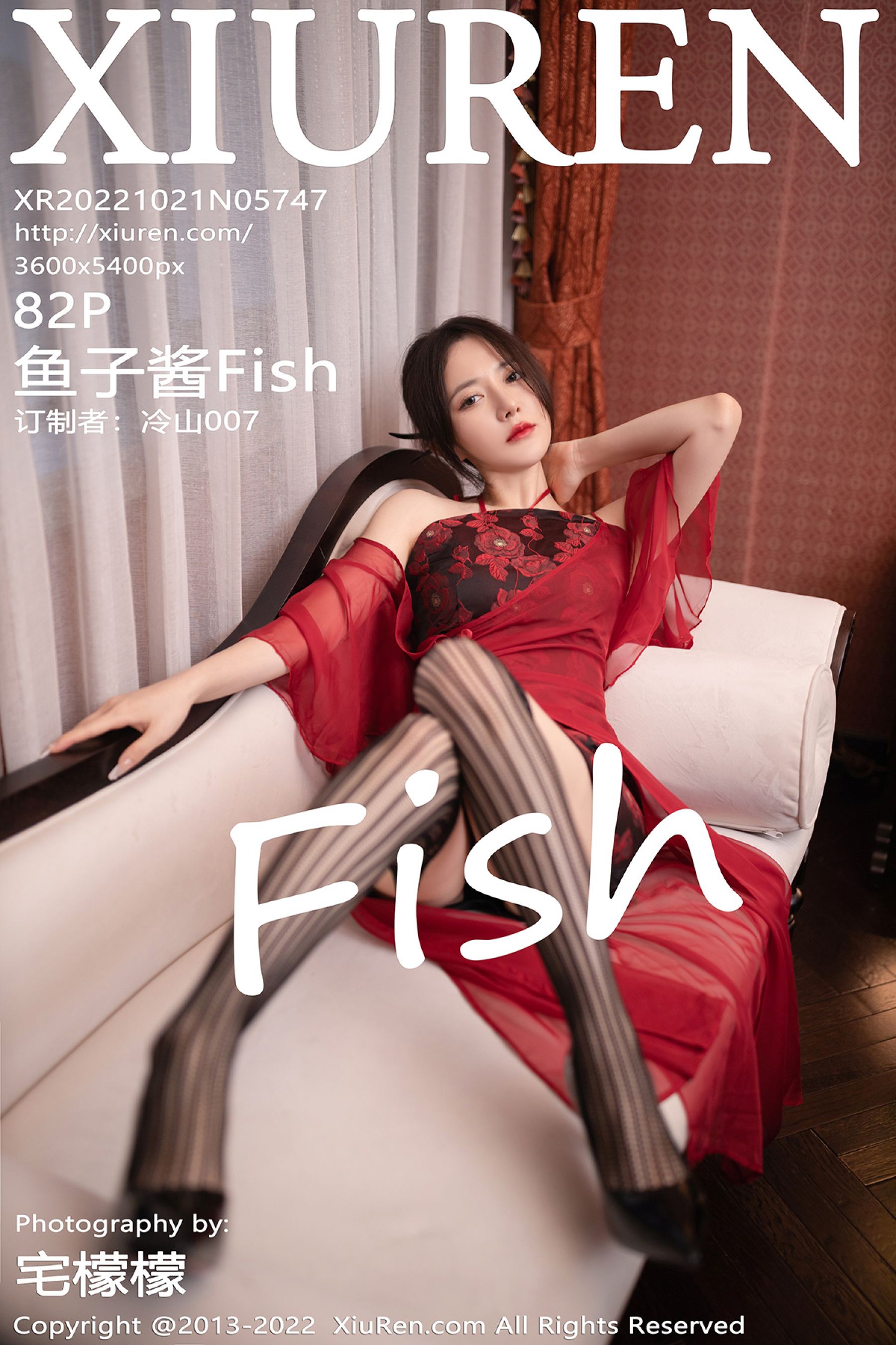 鱼子酱FishVol. 5747