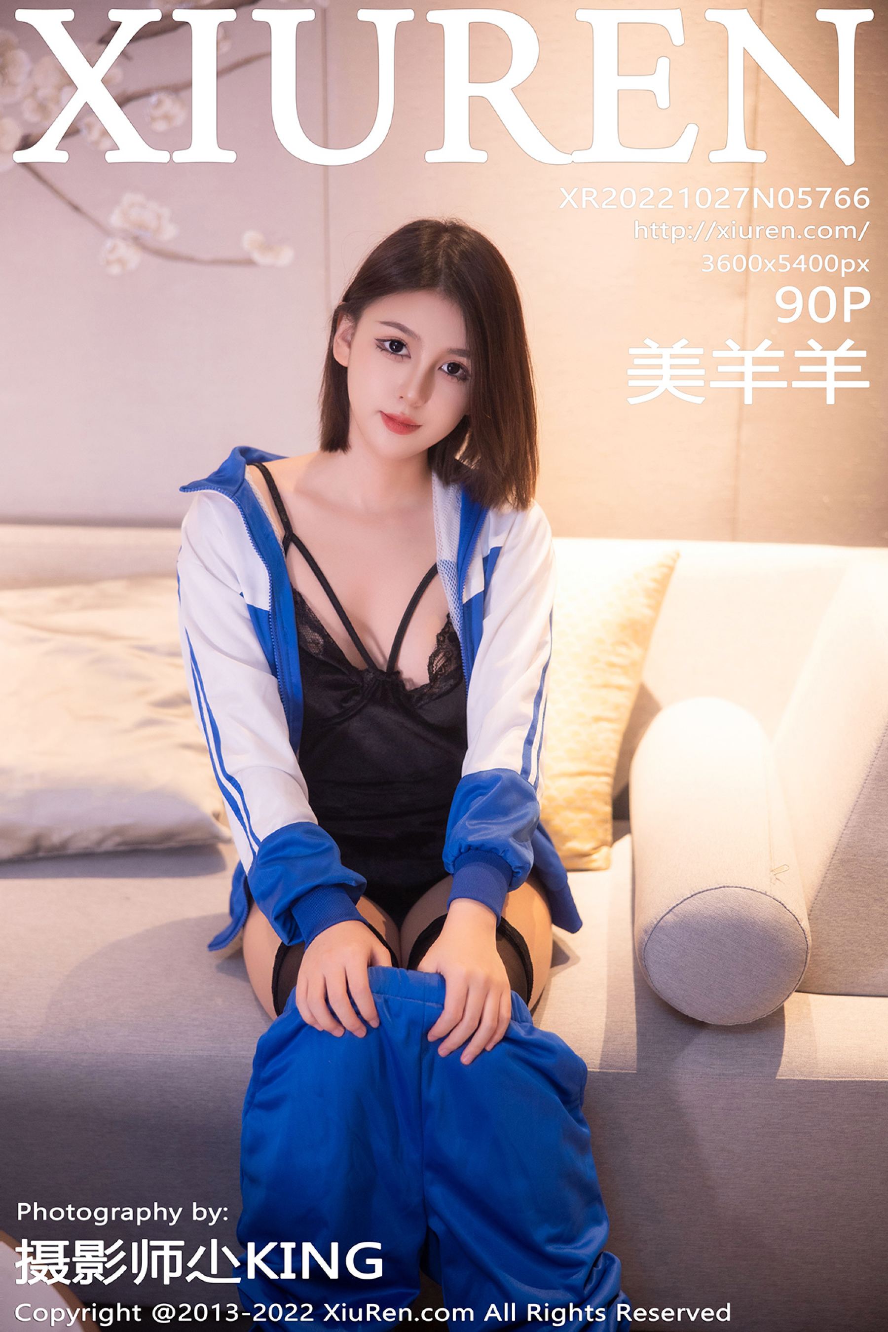 美羊羊Vol. 5766