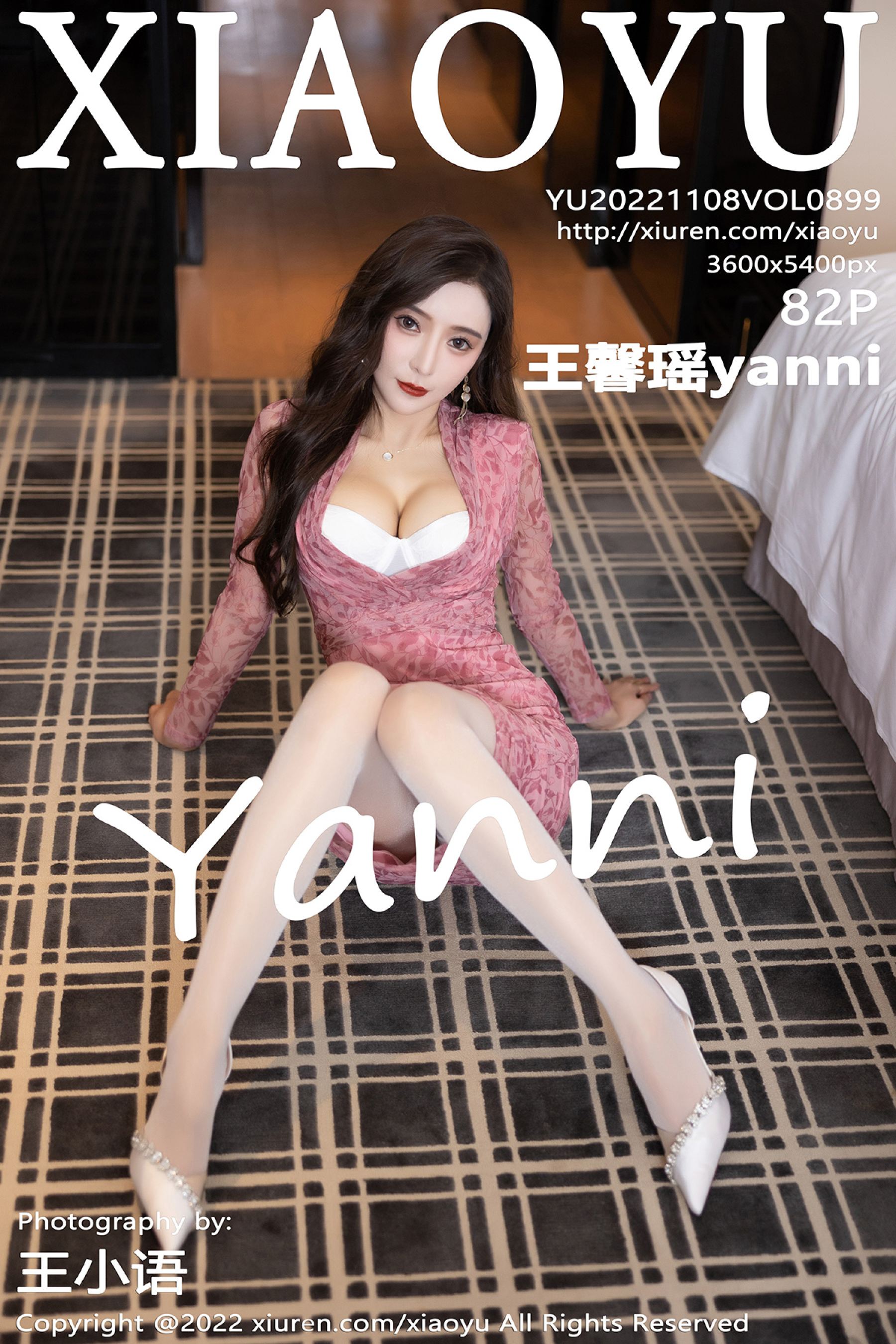 王馨瑶yanniVol. 0899