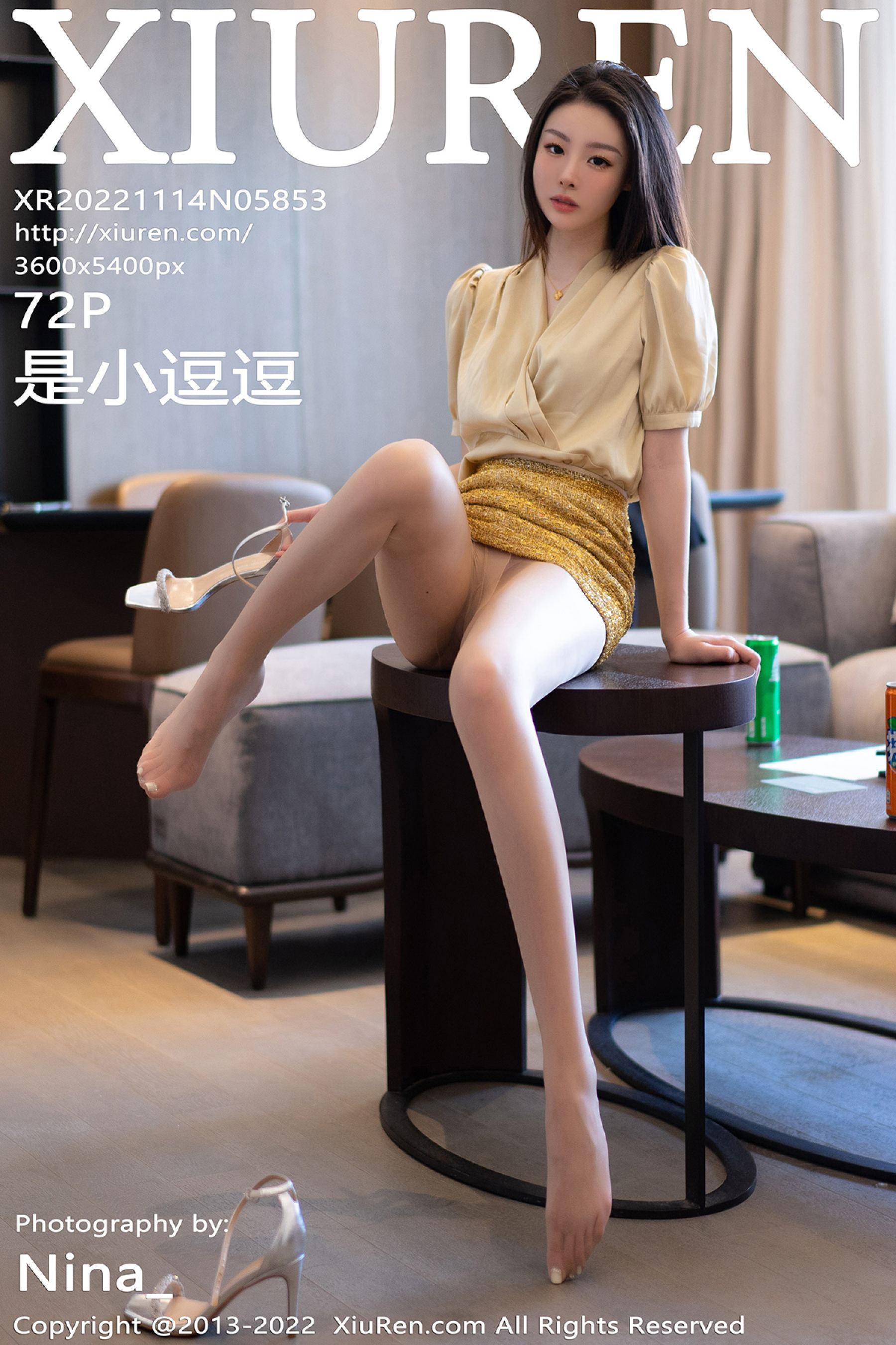 是小逗逗Vol. 5853