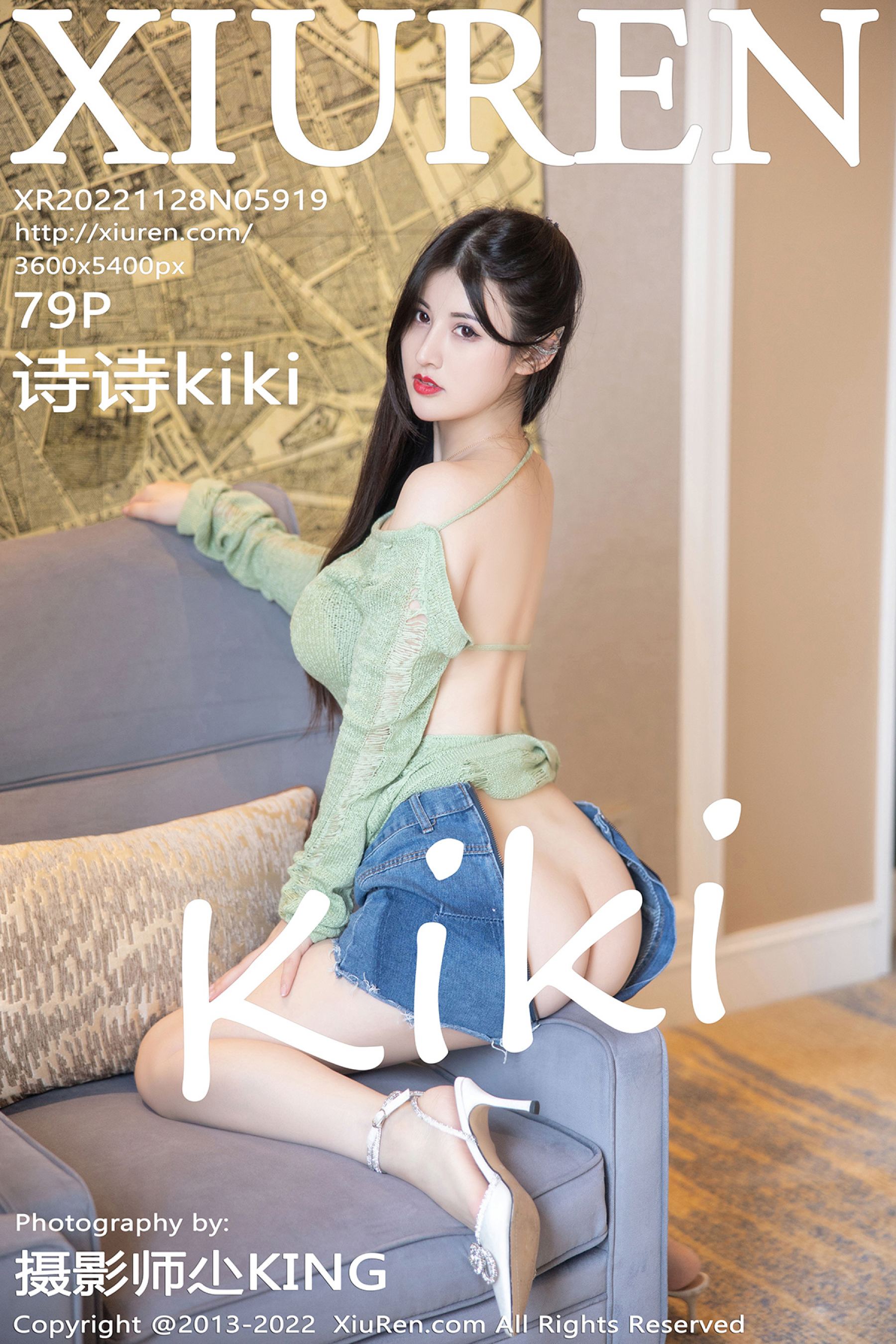 诗诗kikiVol. 5919