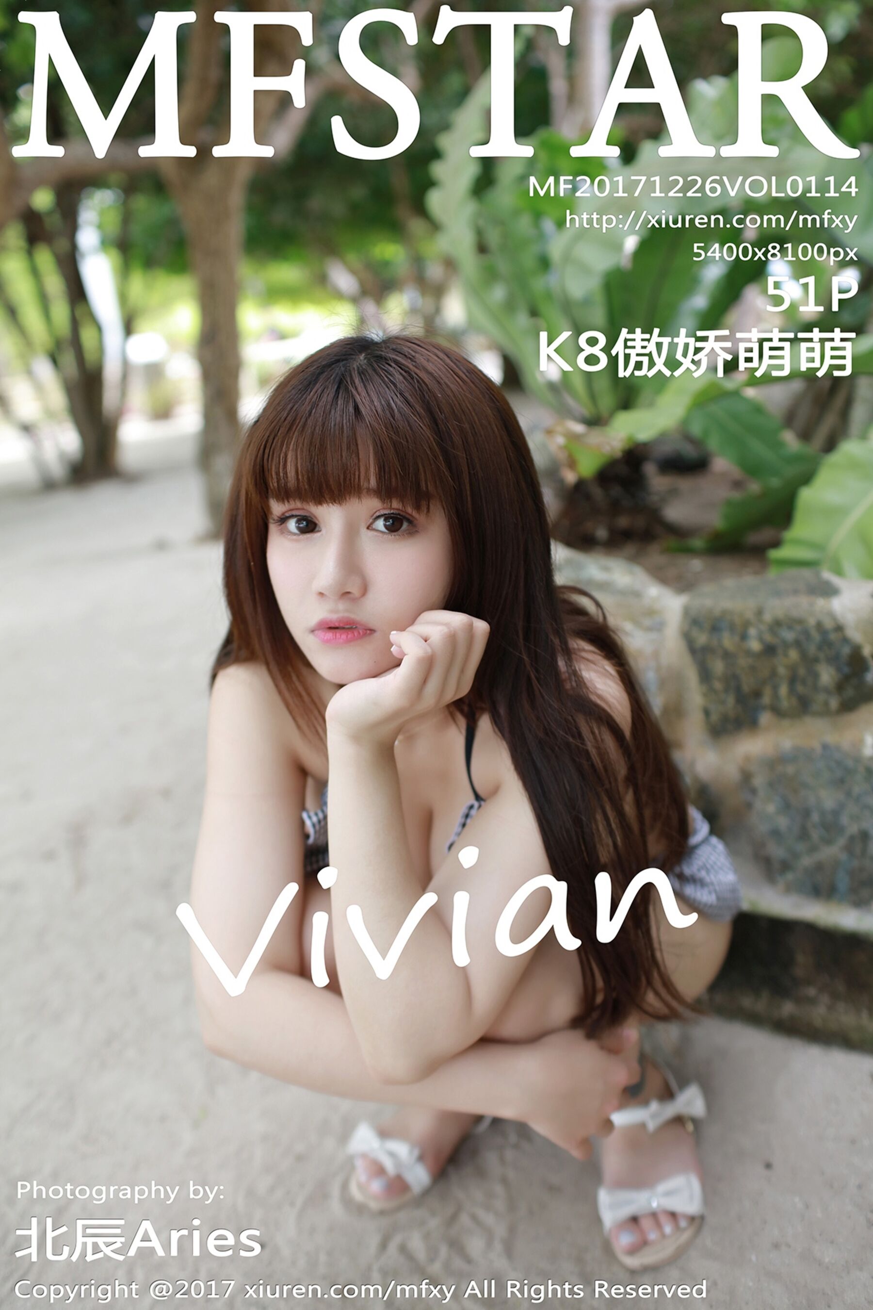 K8傲娇萌萌VivianVol. 0114