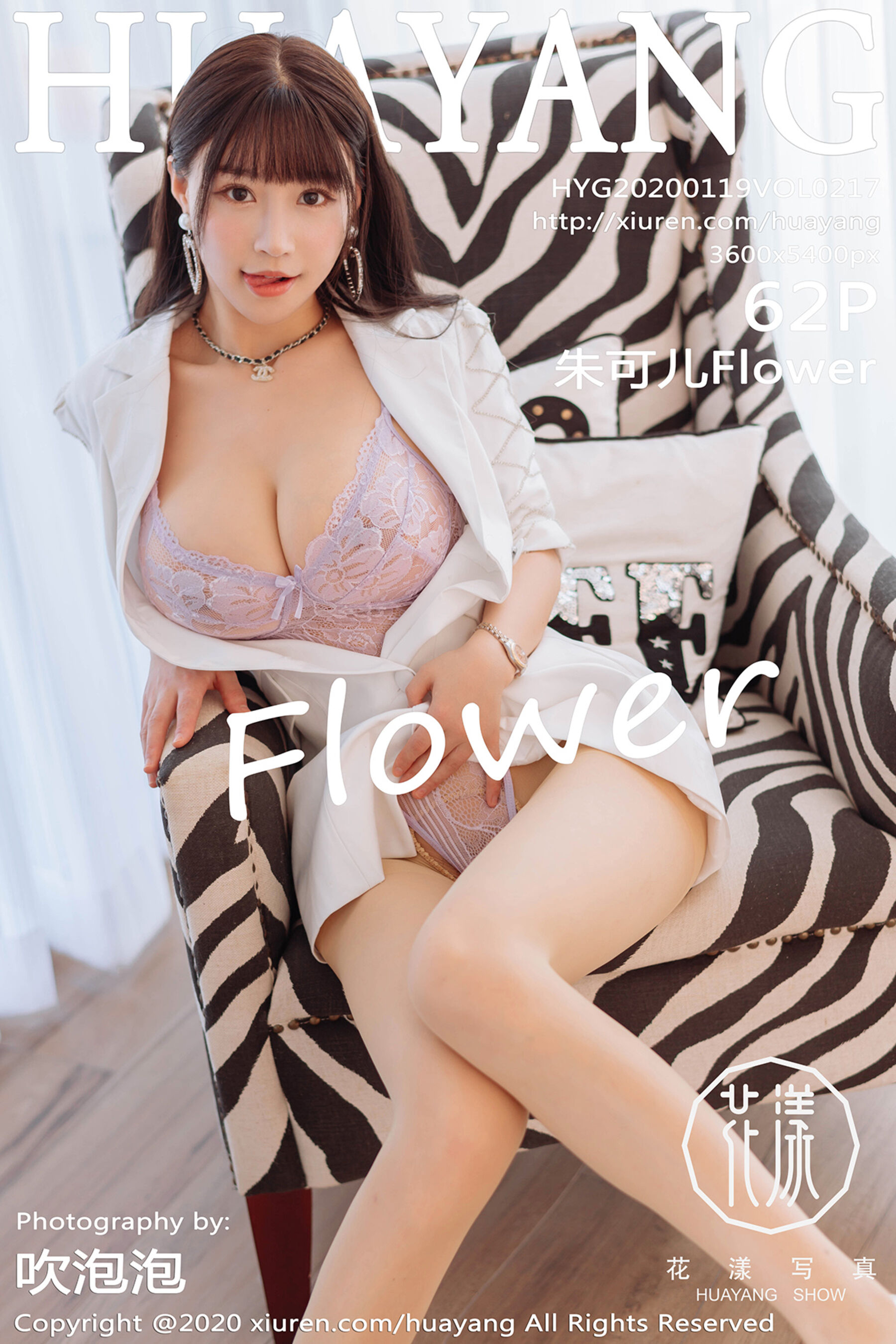 朱可儿FlowerVol. 0217