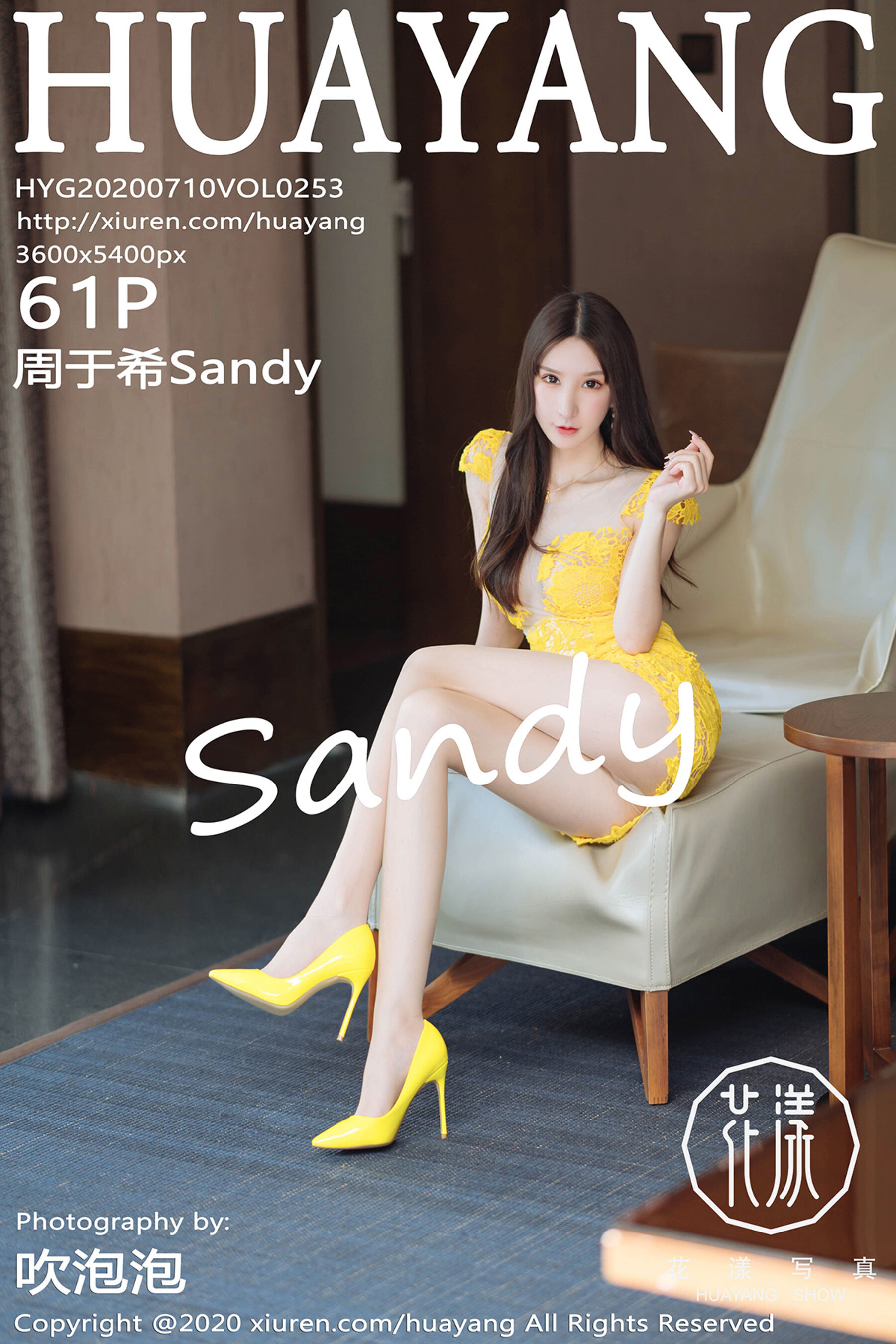 周于希SandyVol. 0253