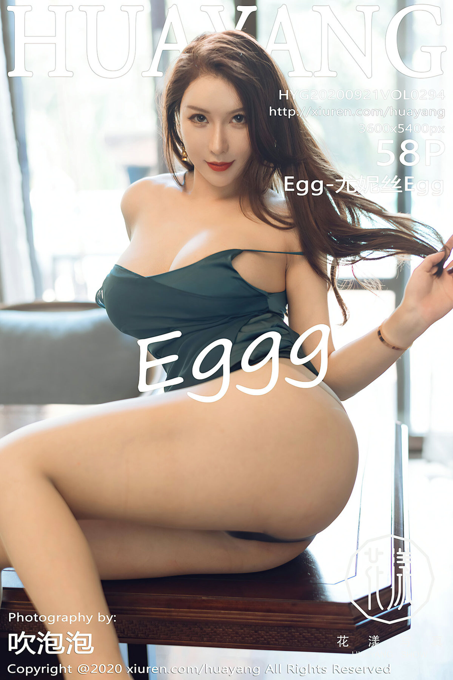 EggVol. 0294