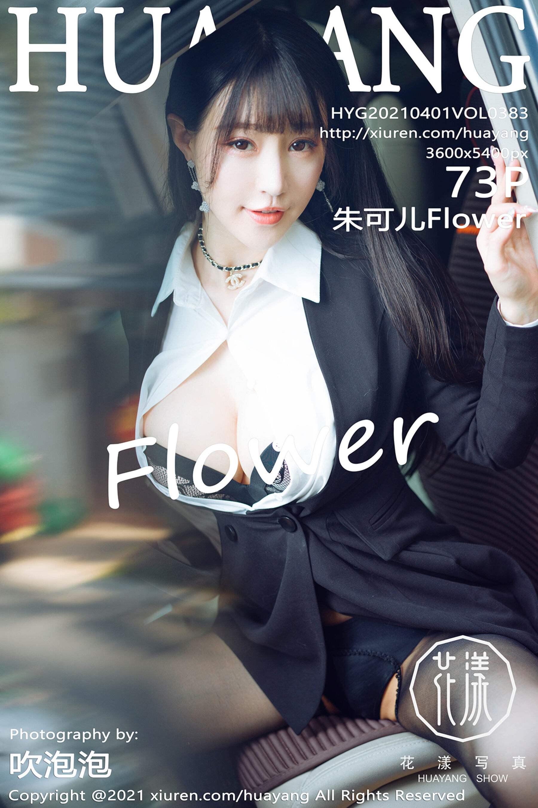 朱可儿FlowerVol. 0383