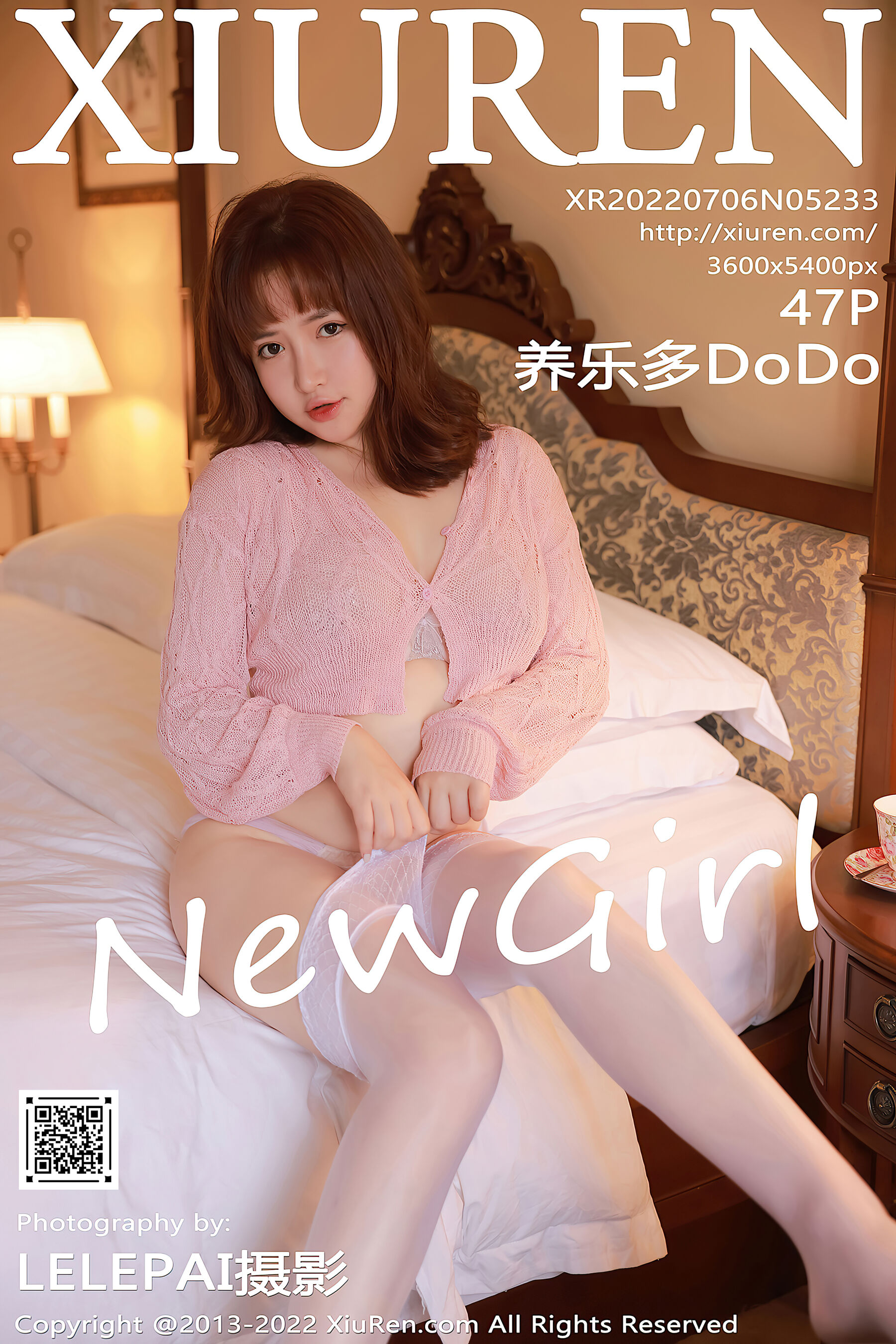 养乐多DoDoVol. 5233