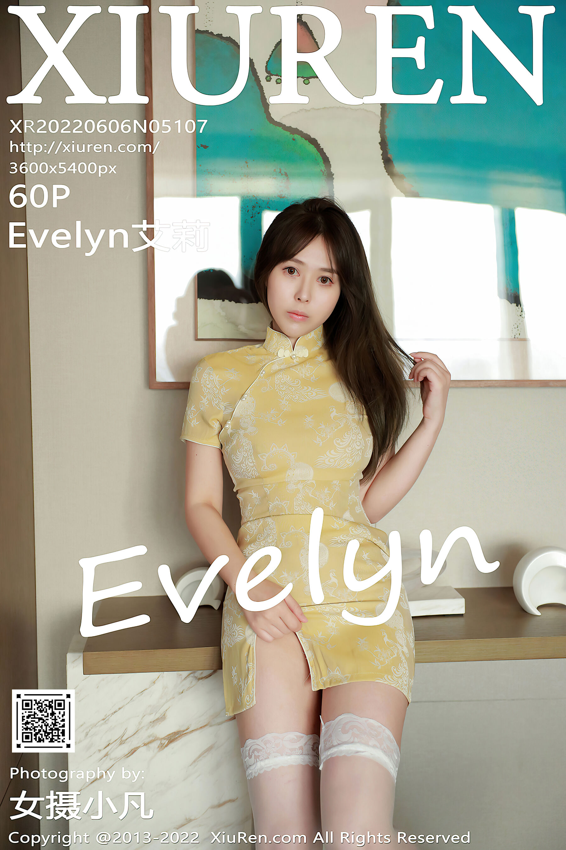 Evelyn艾莉Vol. 5107