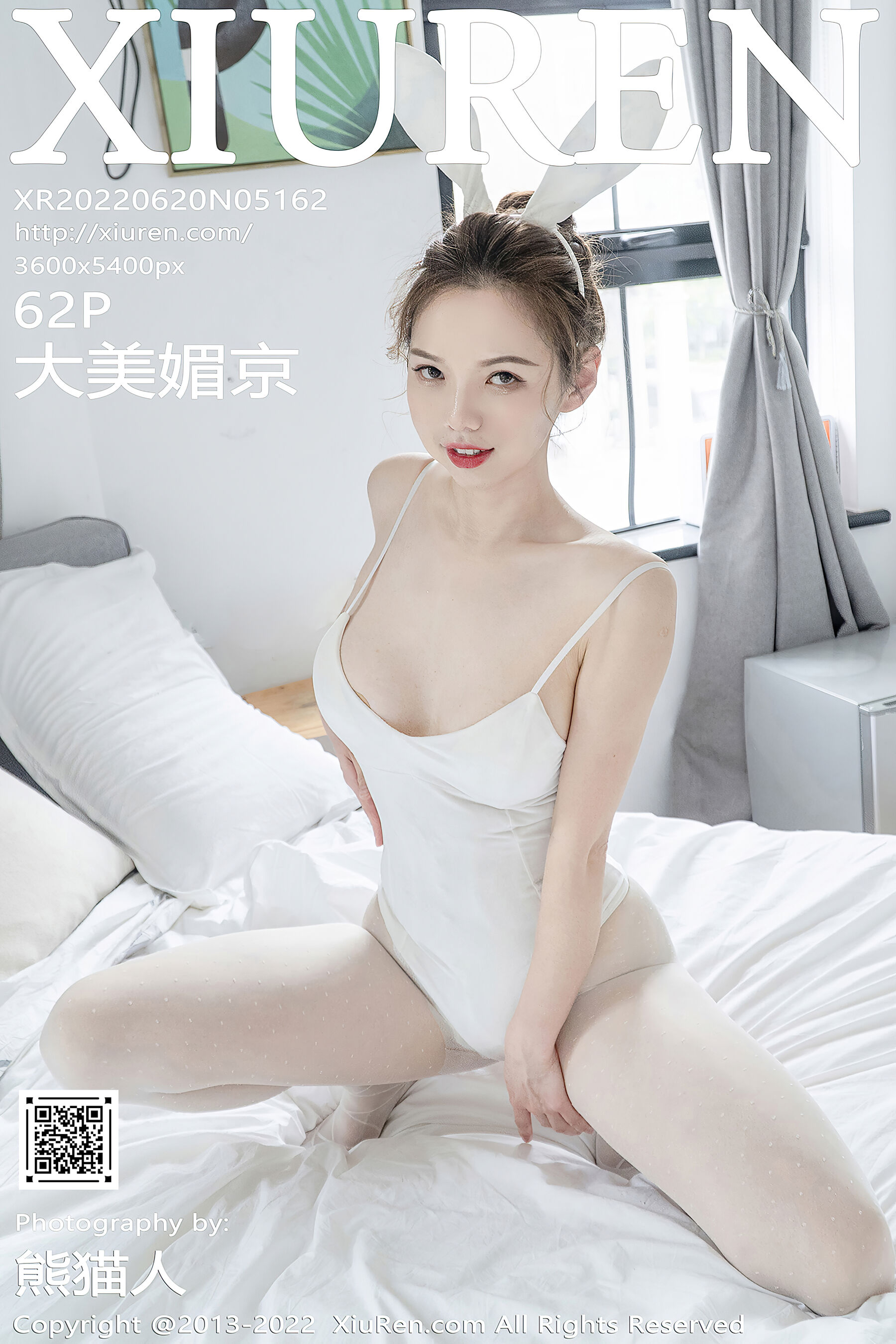 大美媚京Vol. 5162