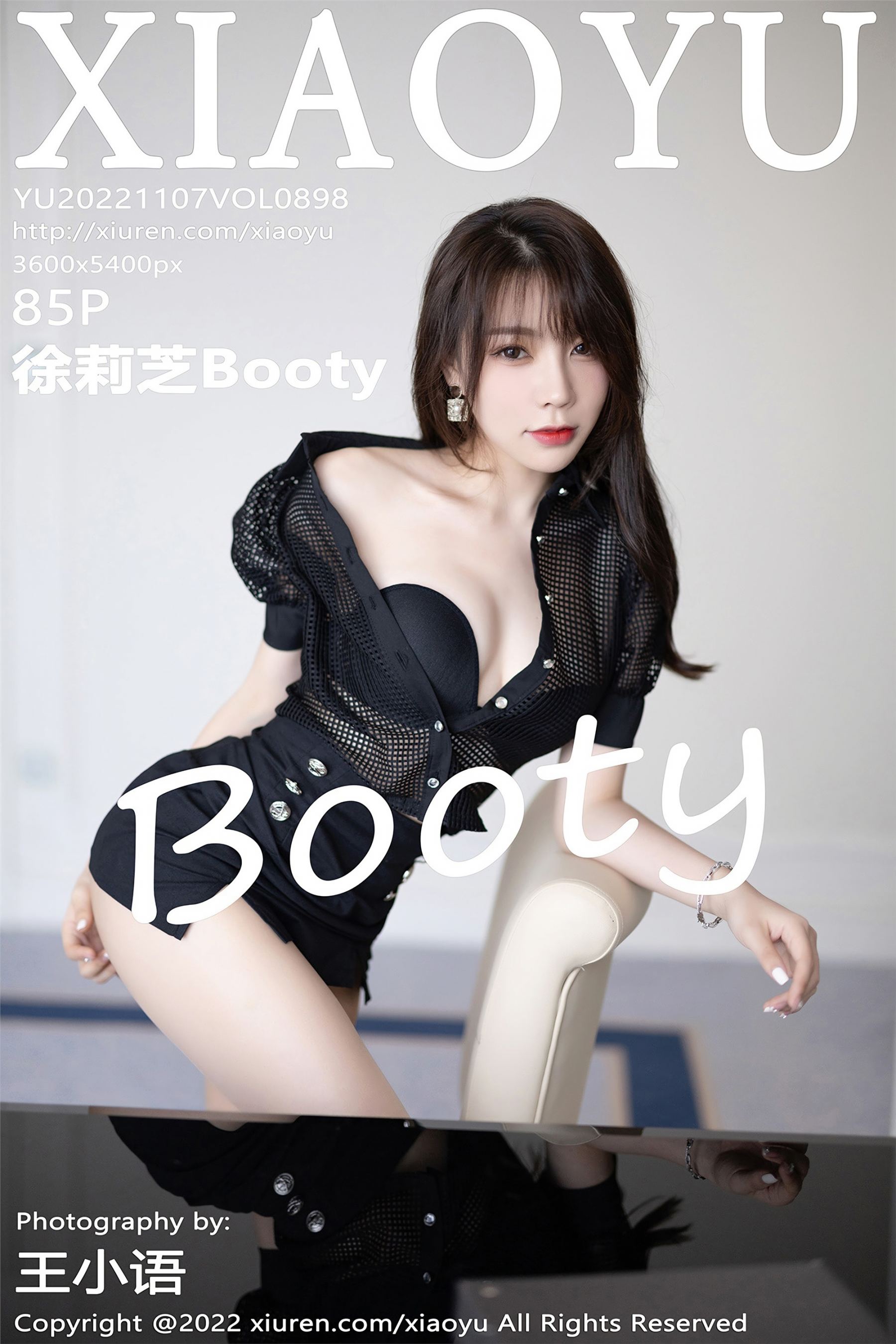 徐莉芝BootyVol. 0898