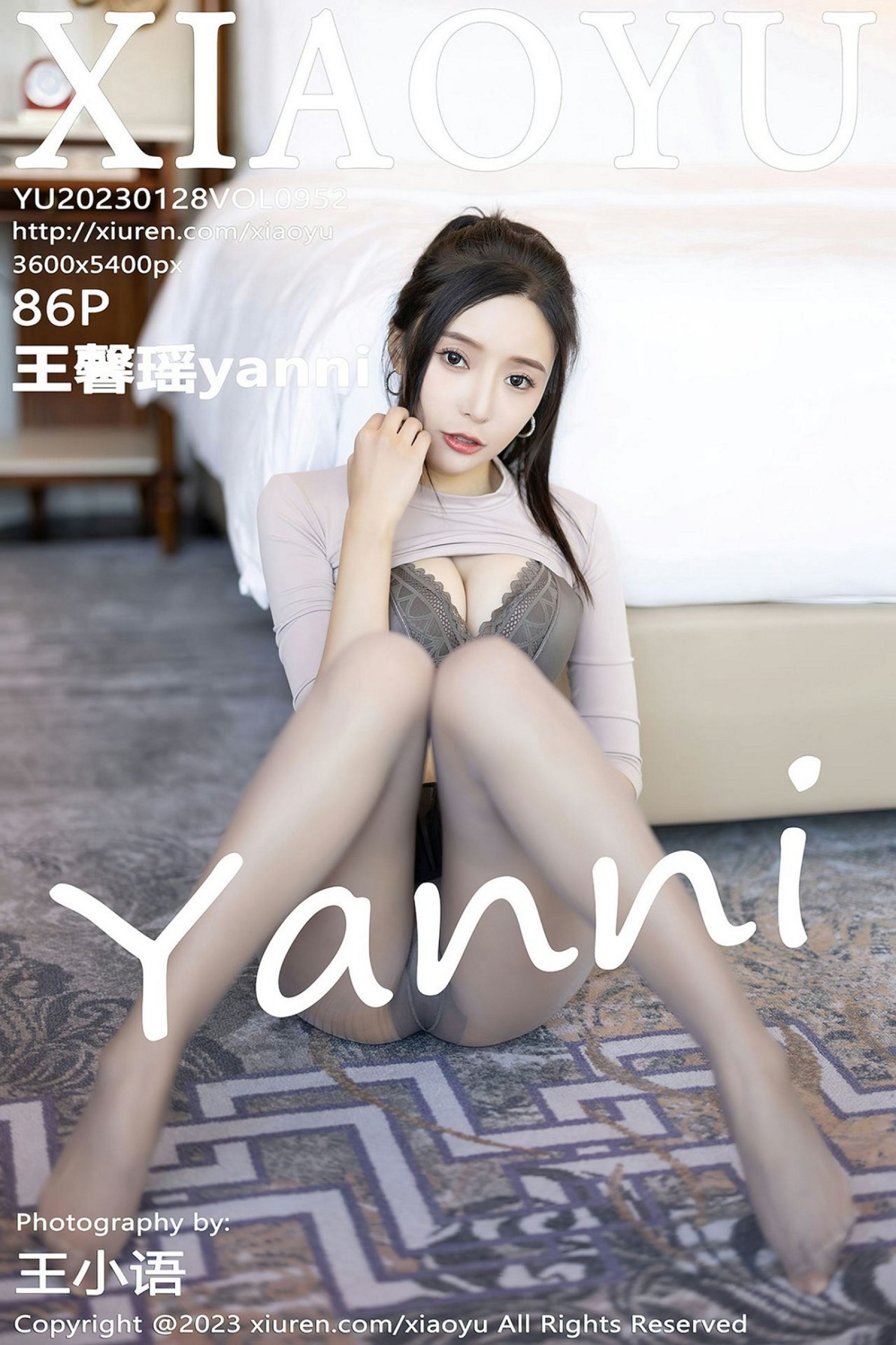 王馨瑶yanniVol. 0952