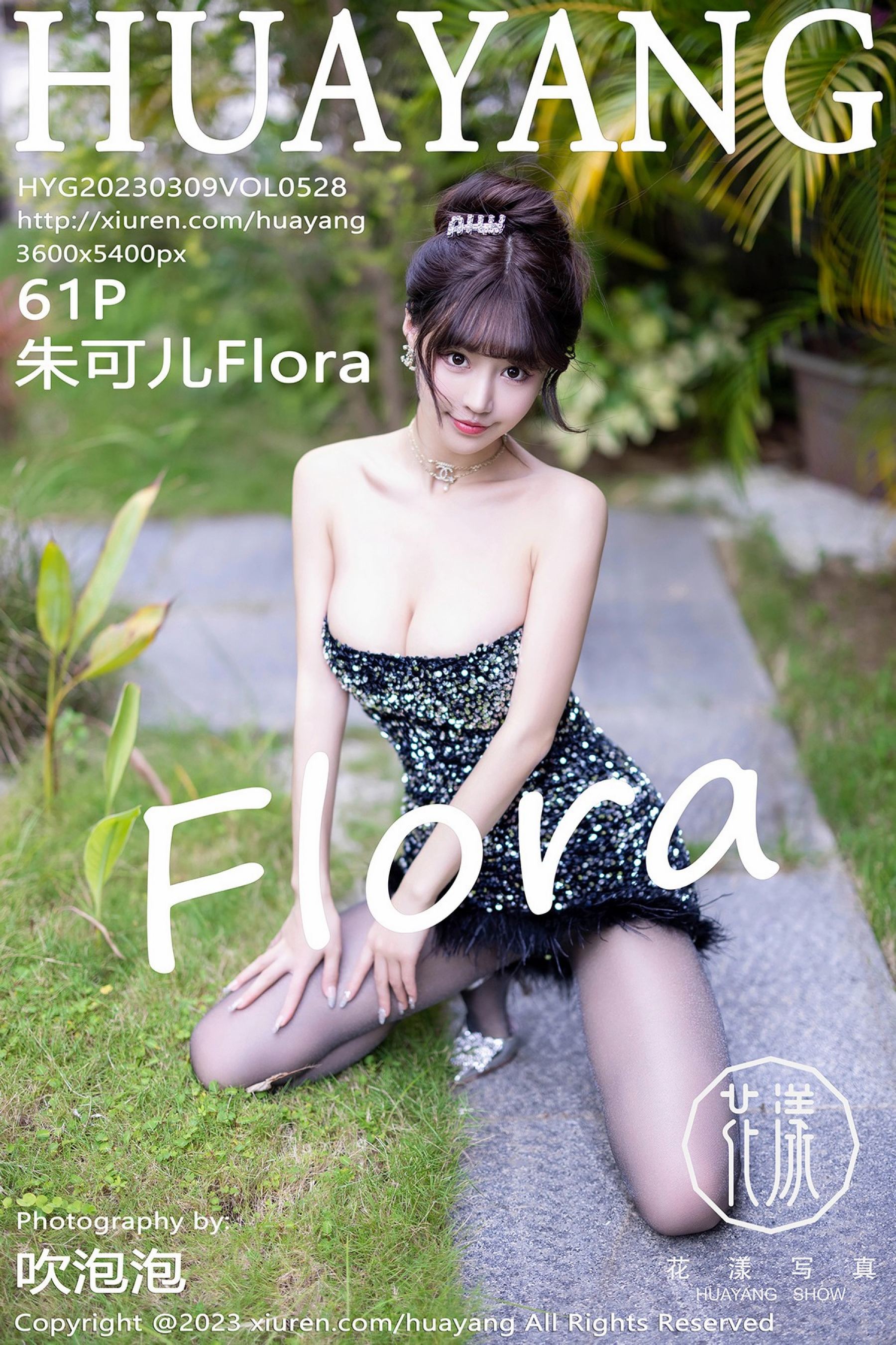 朱可儿FloraVol. 0528