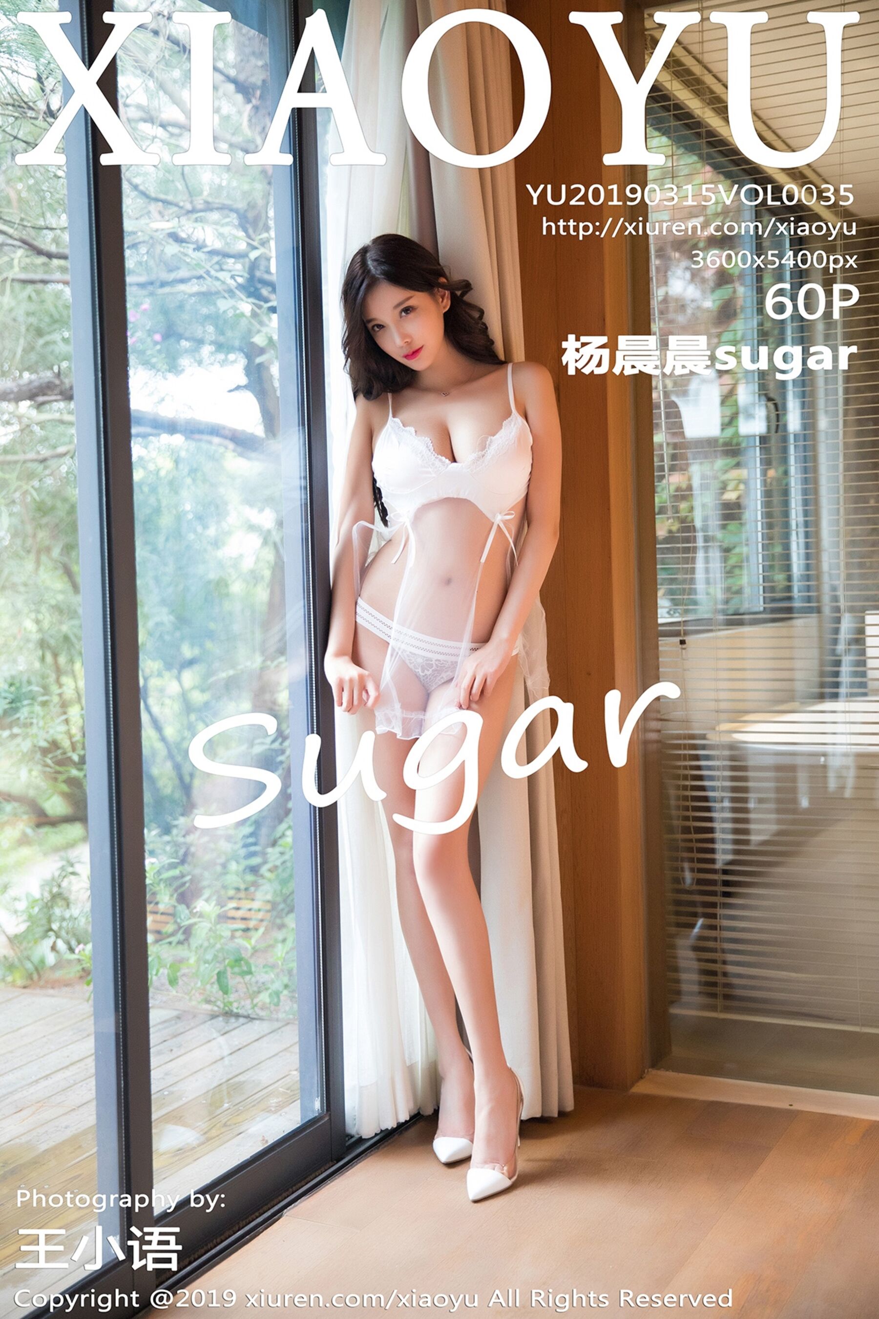 杨晨晨sugarVol. 0035