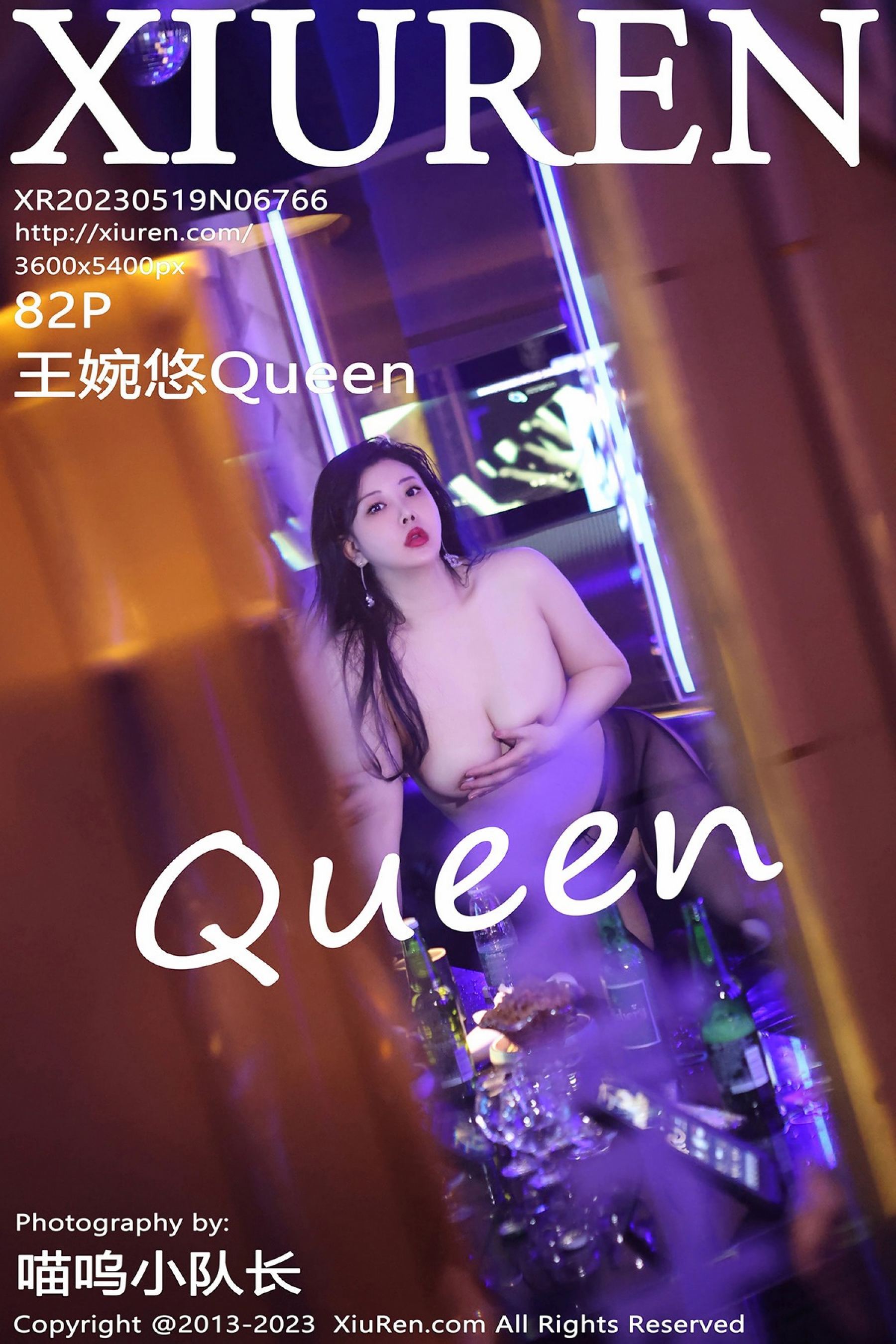 王婉悠QueenVol. 6766