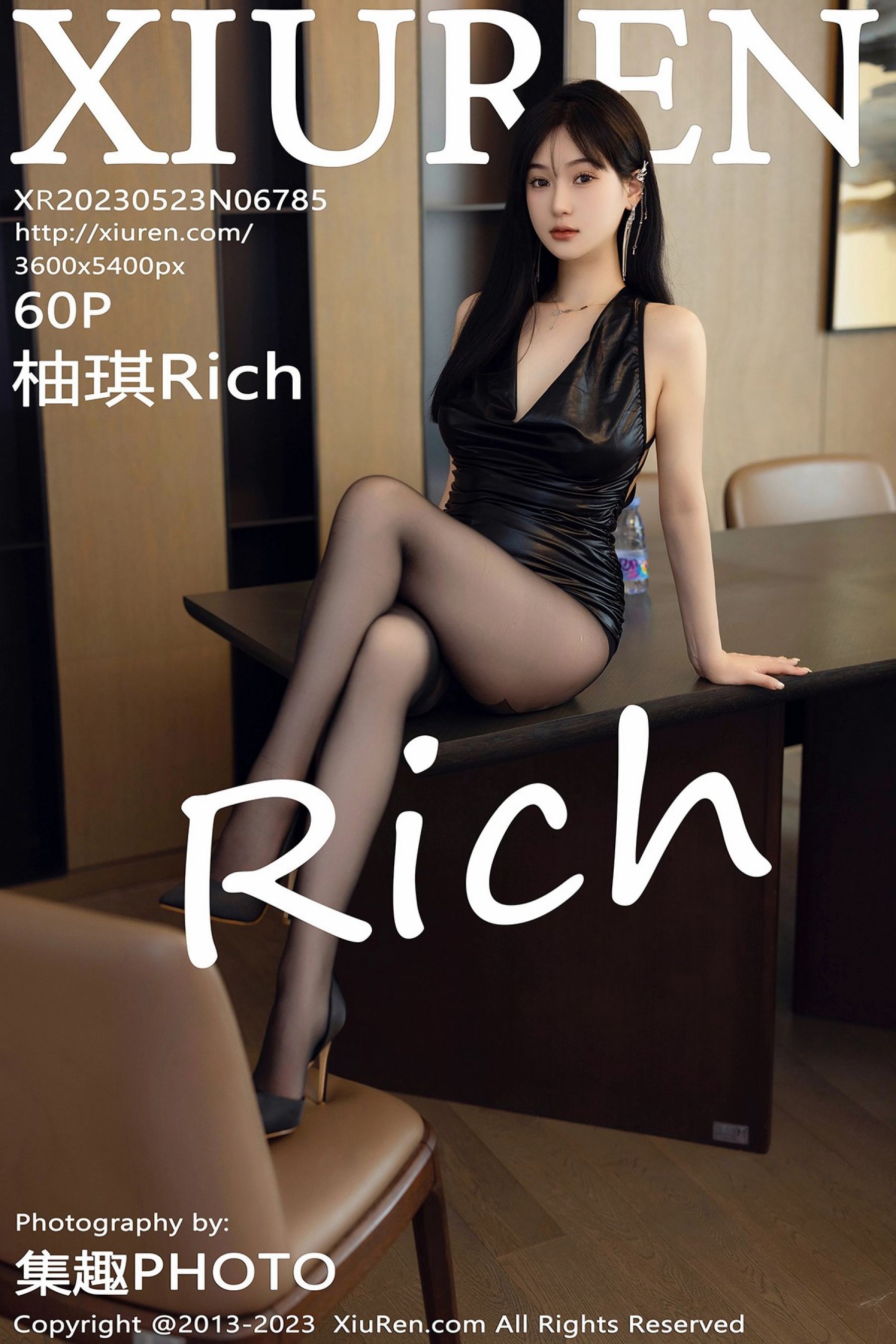 柚琪RichVol. 6785