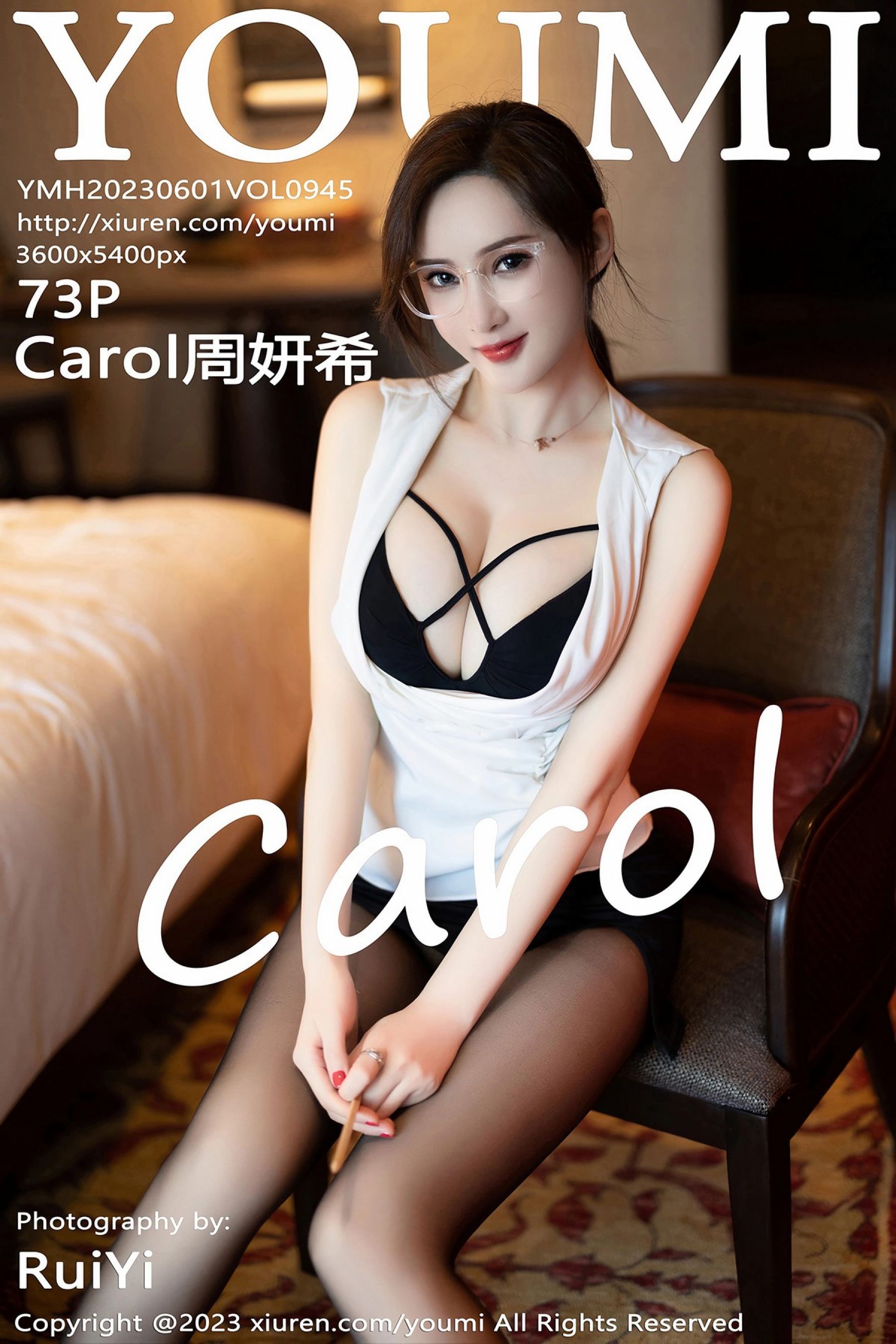 Carol周妍希Vol. 0945