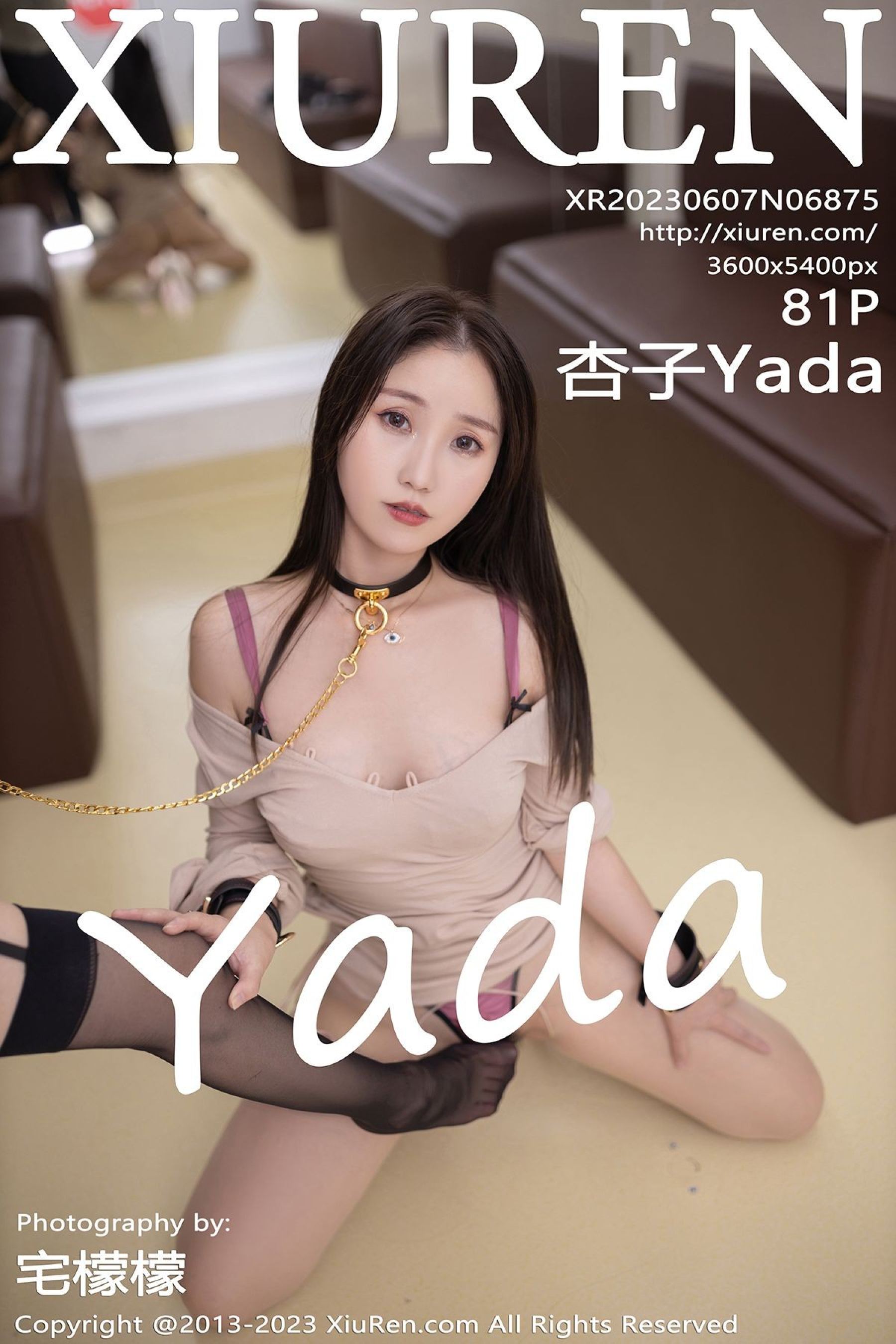 杏子YadaVol. 6875