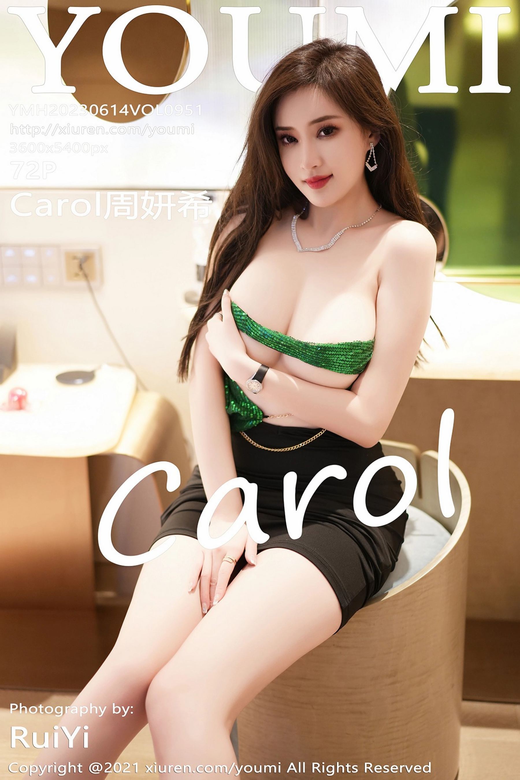 Carol周妍希Vol. 0951