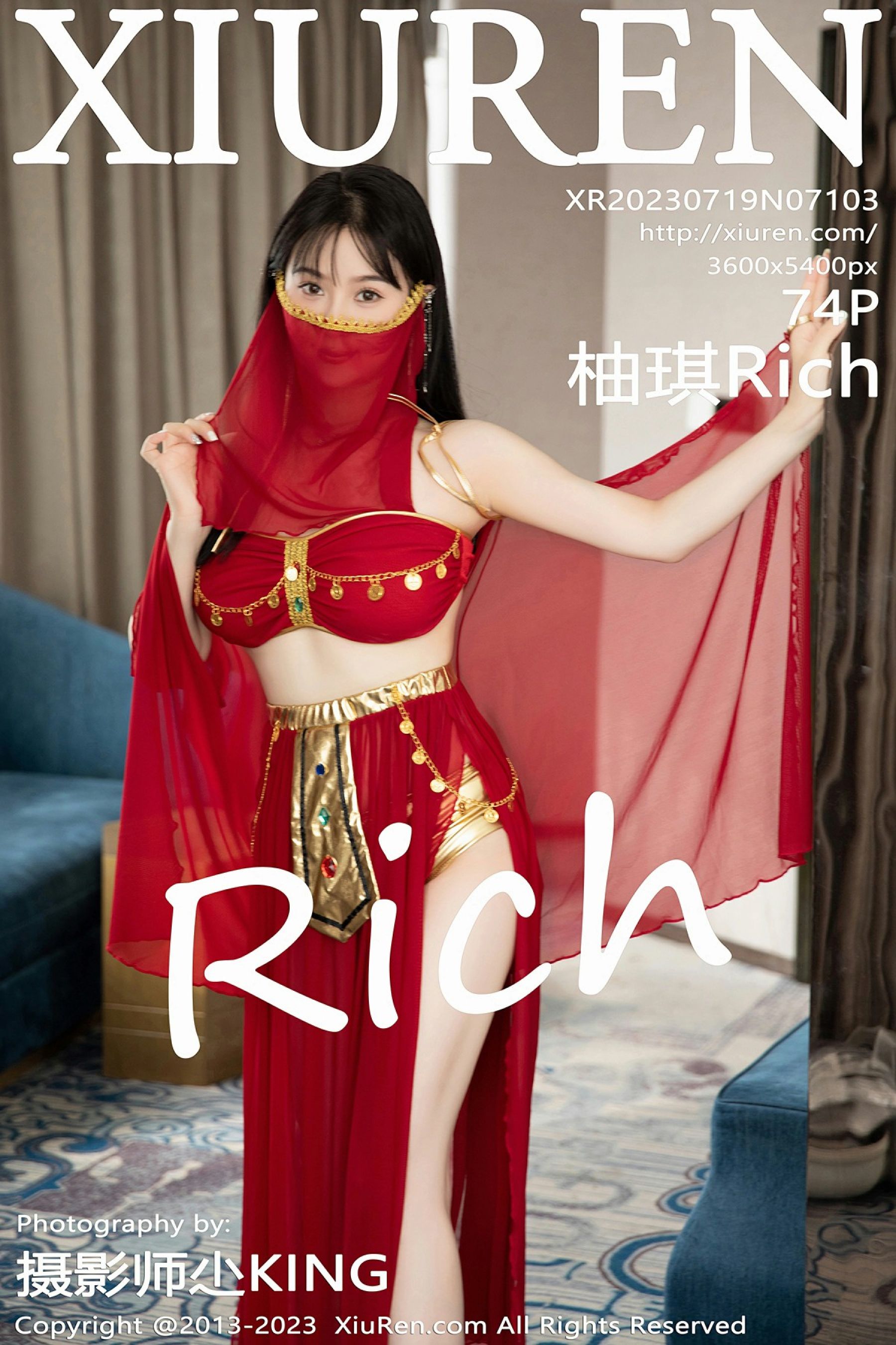 柚琪RichVol. 7103