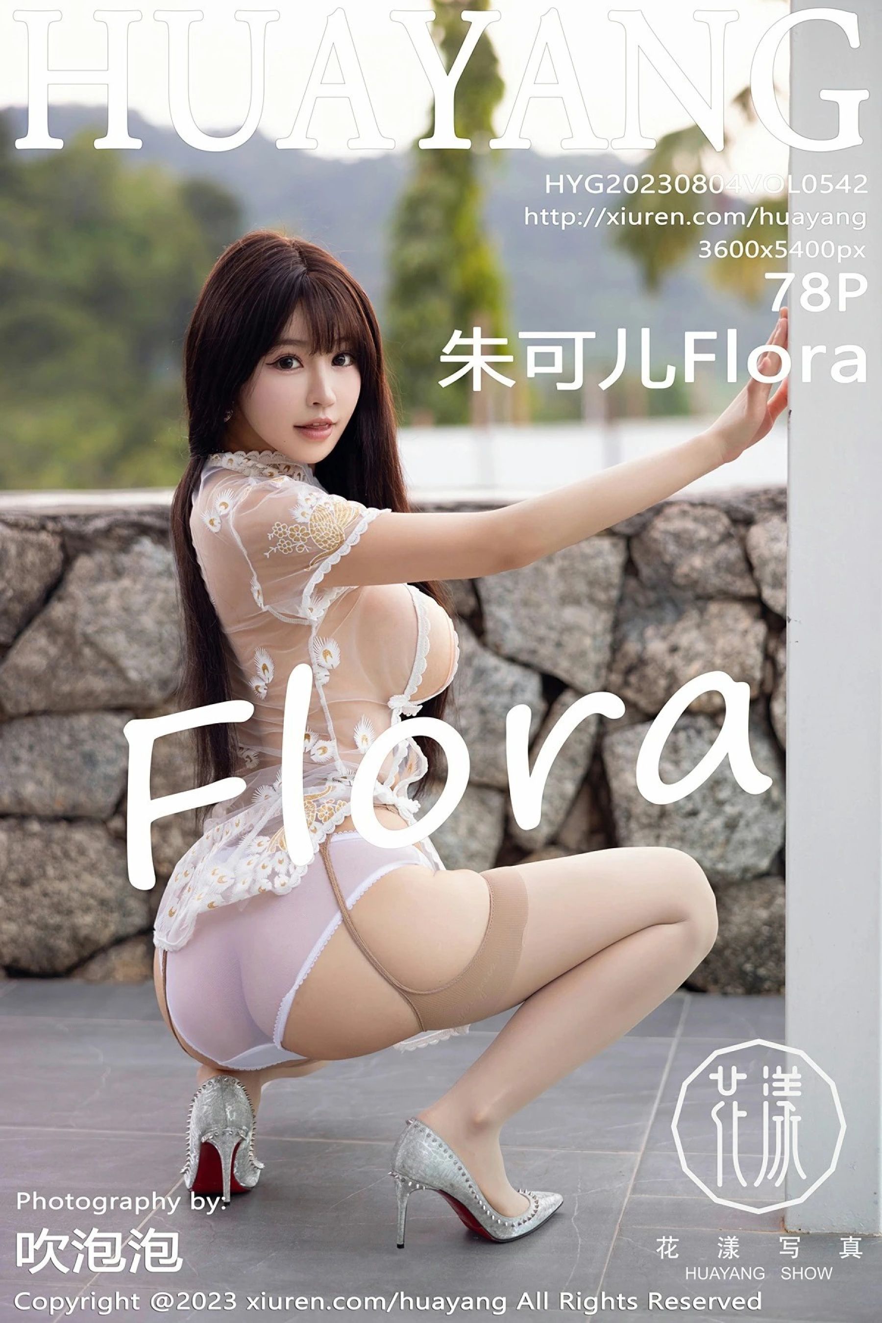 朱可儿FloraVol. 0542