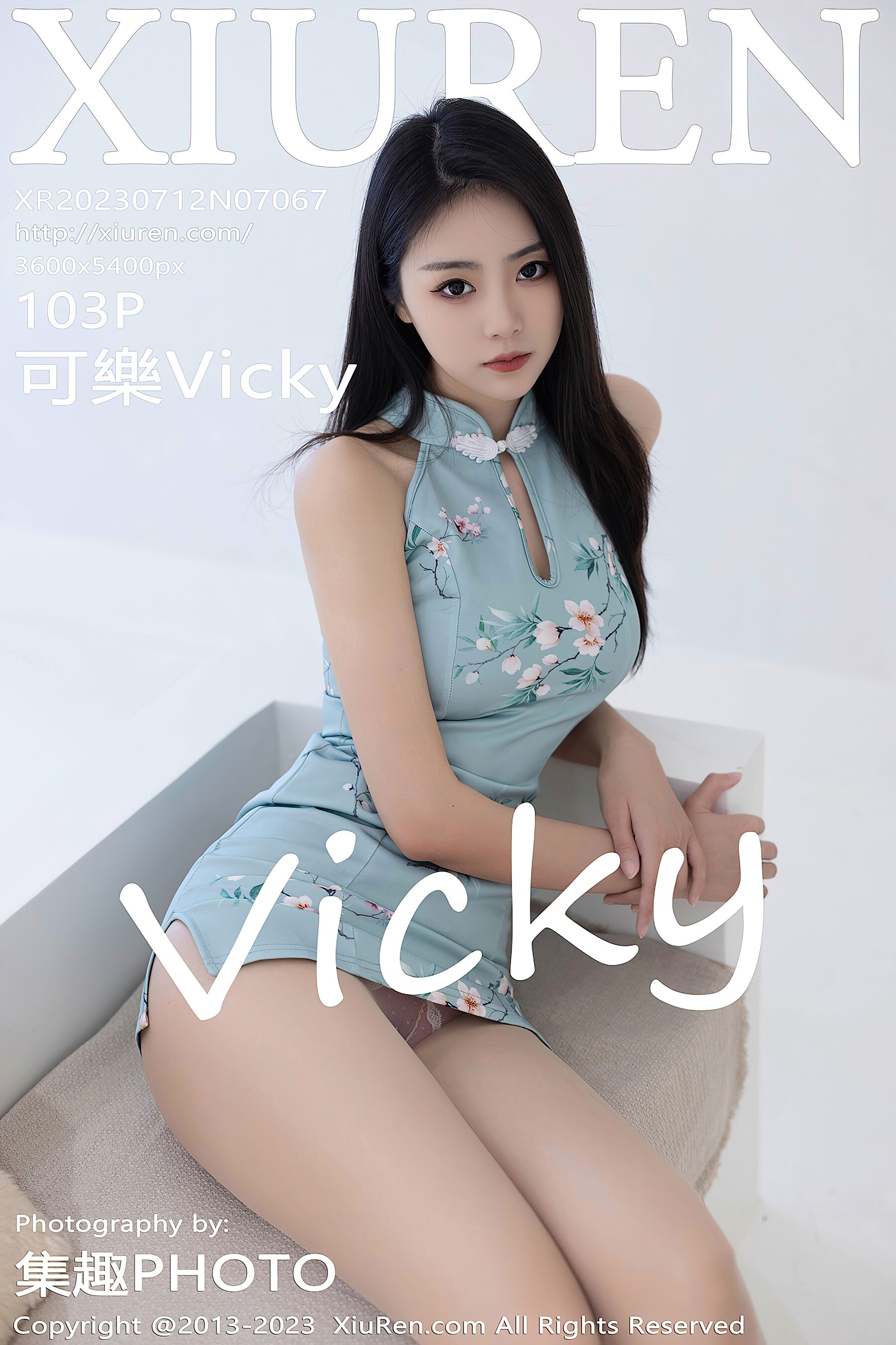 可乐VickyVol. 7067
