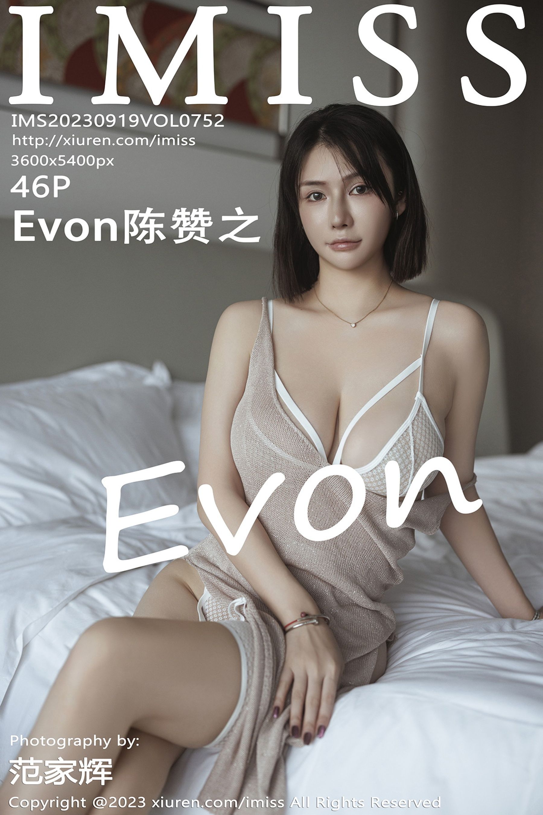 Evon陈赞之Vol. 0752