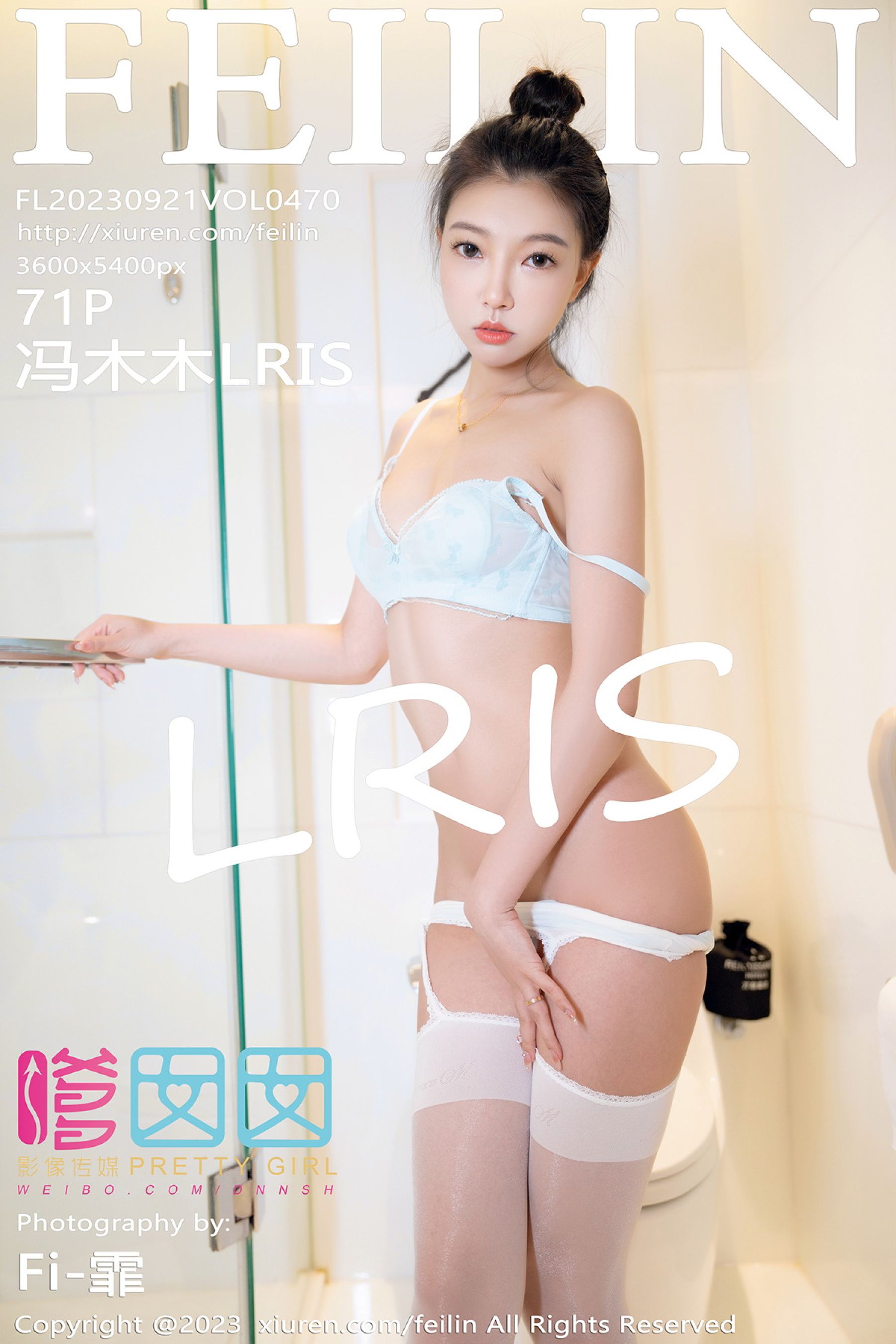 冯木木LRISVol. 0470