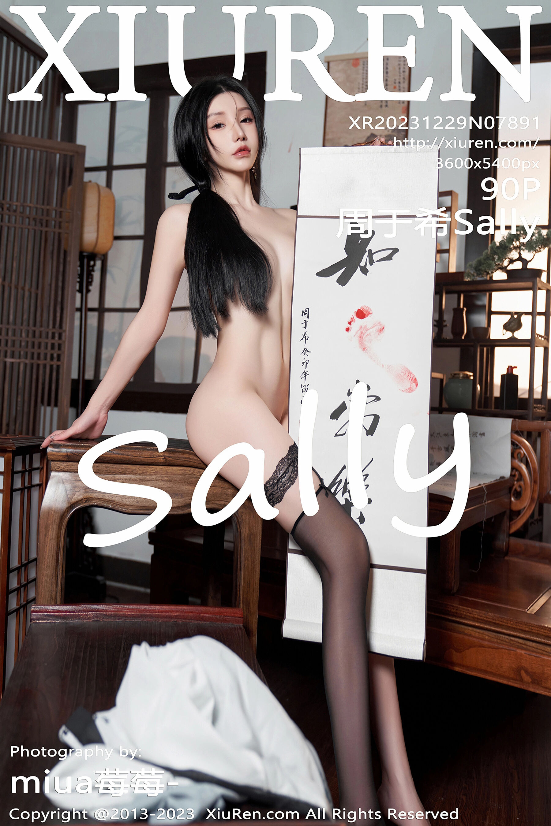 周于希SallyVol. 7891
