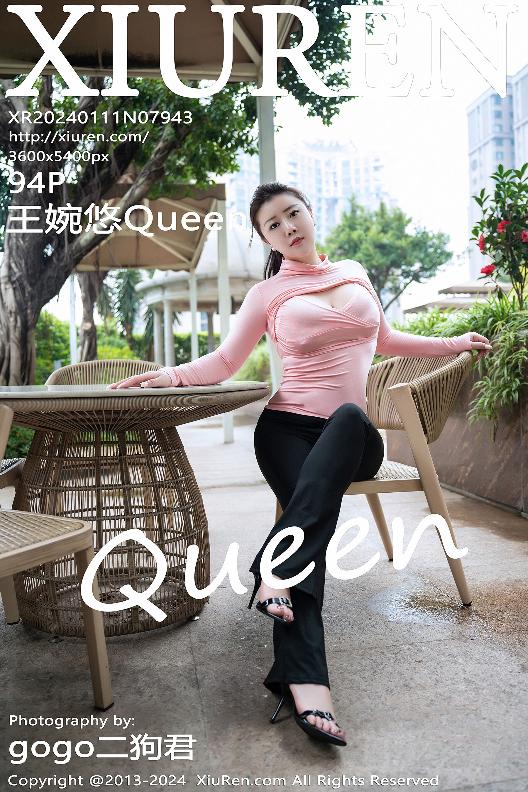 王婉悠QueenVol. 7943