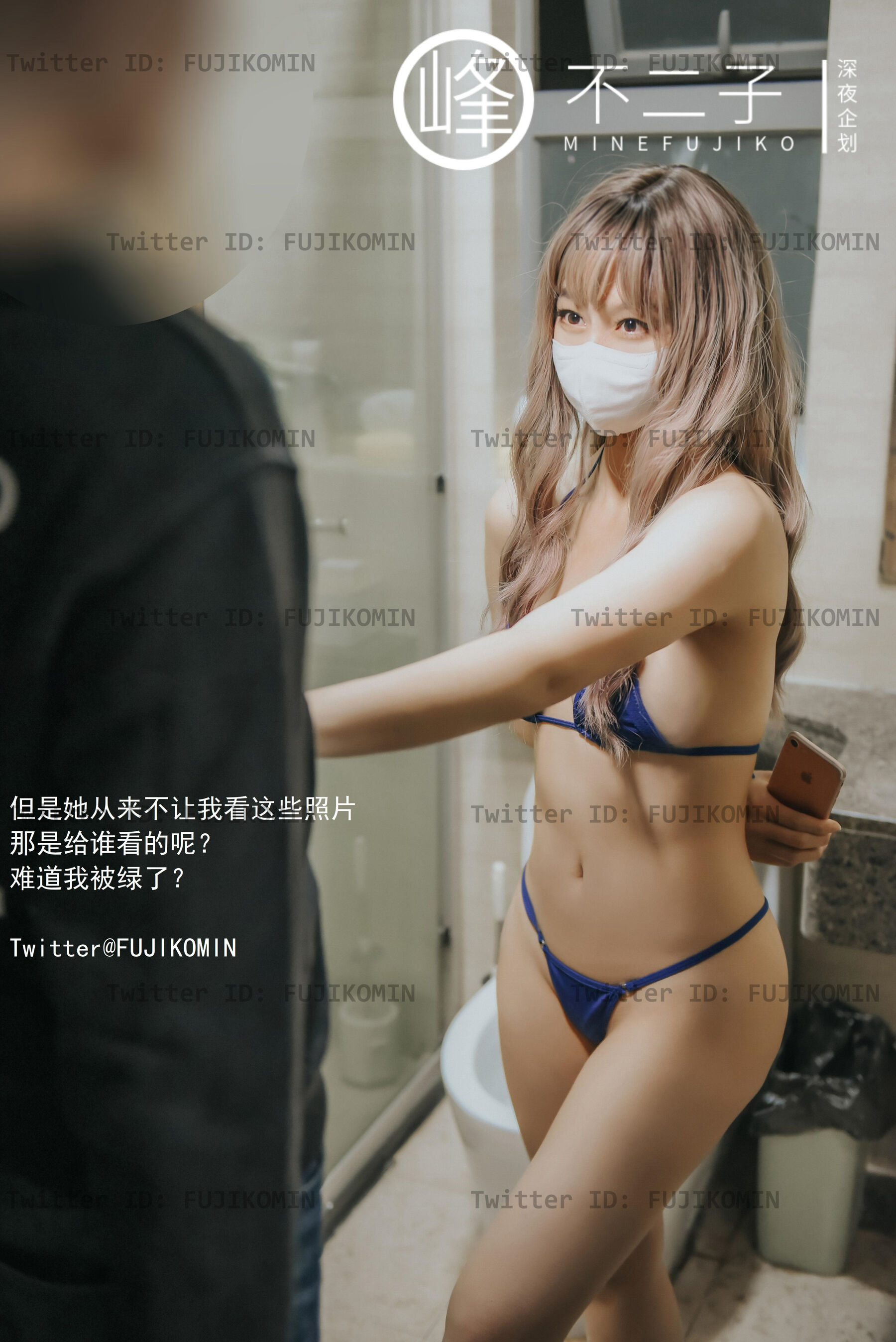 吉他妹妹香艳户外露出