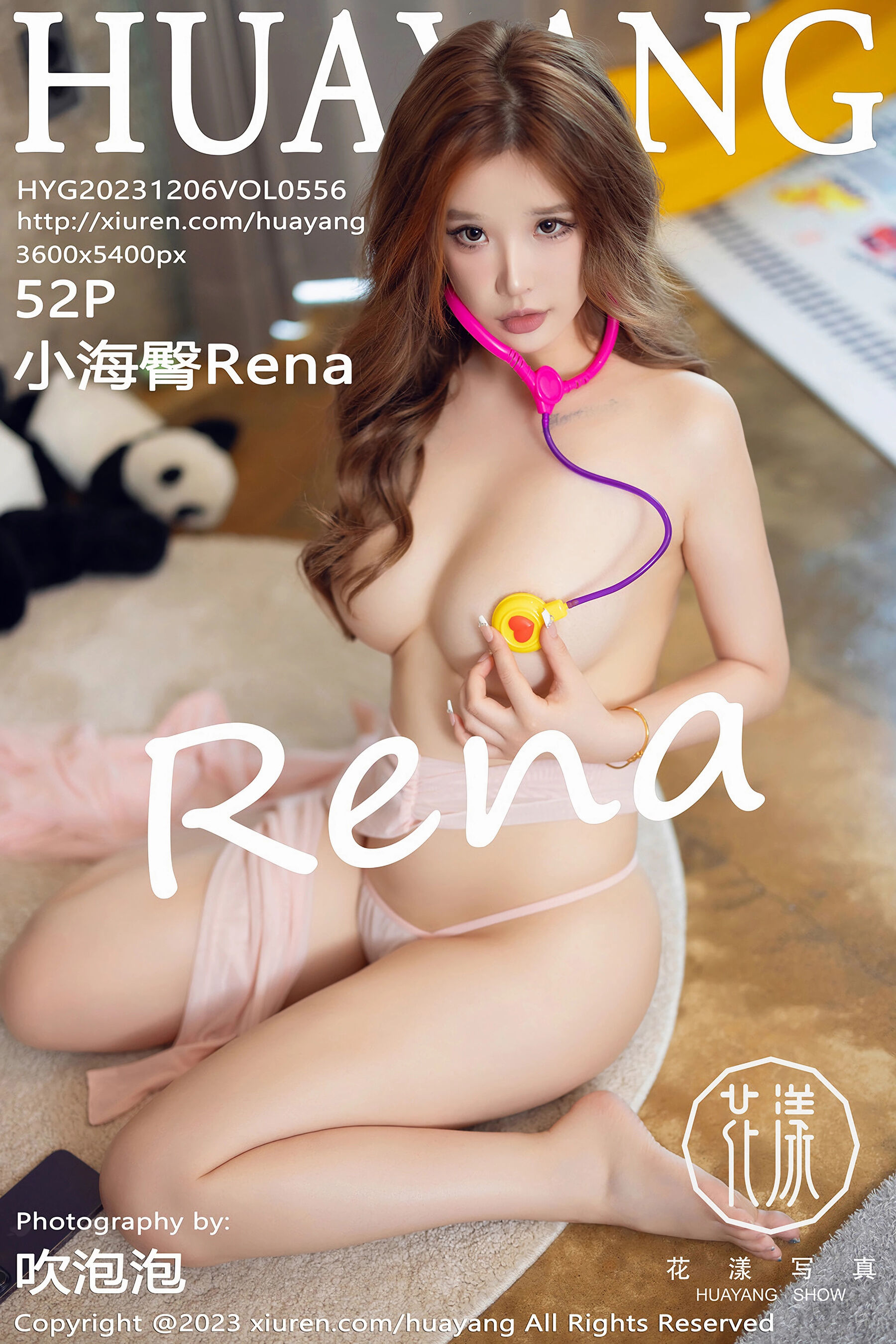 小海臀RenaVol. 0556