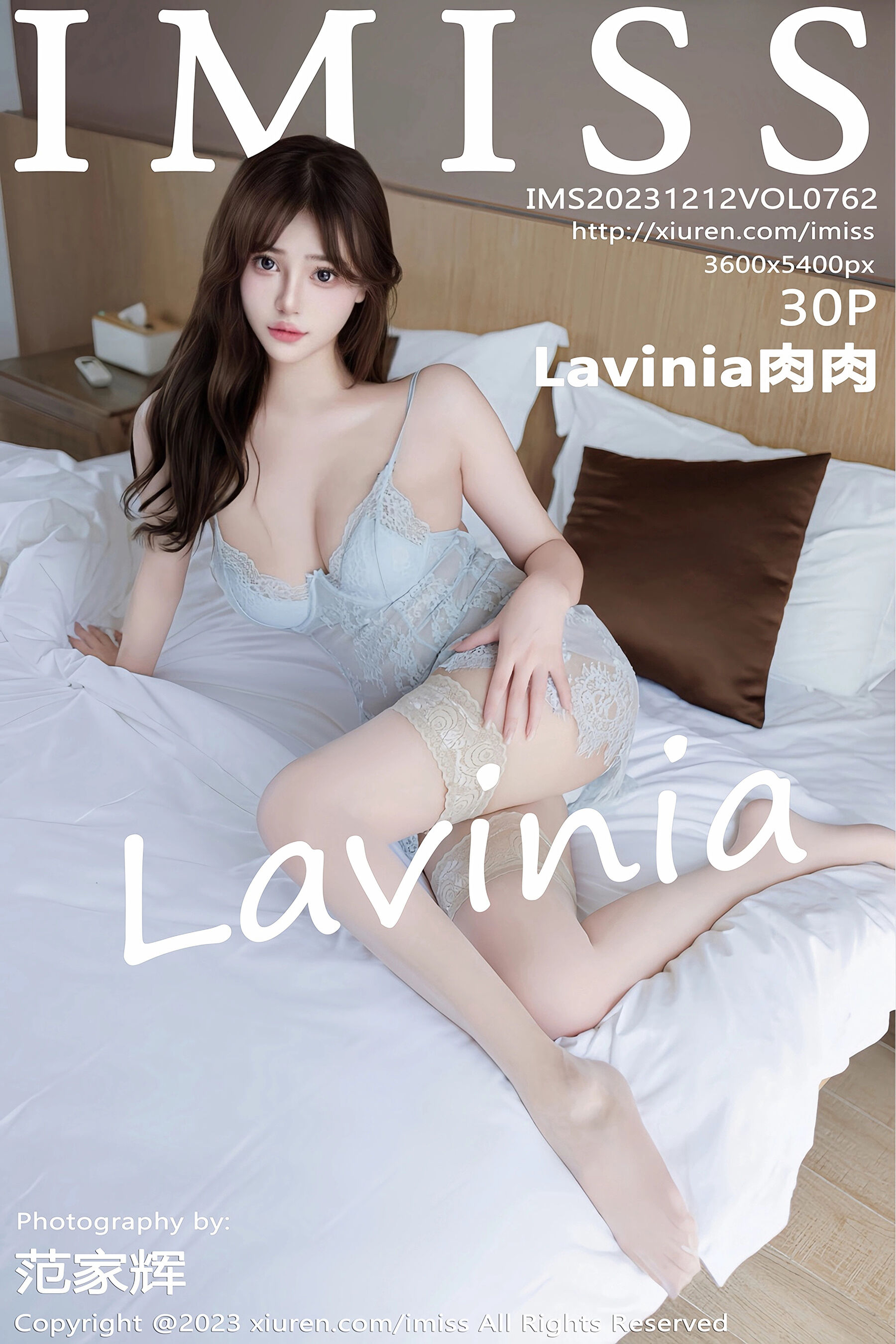 Lavinia肉肉Vol. 0762