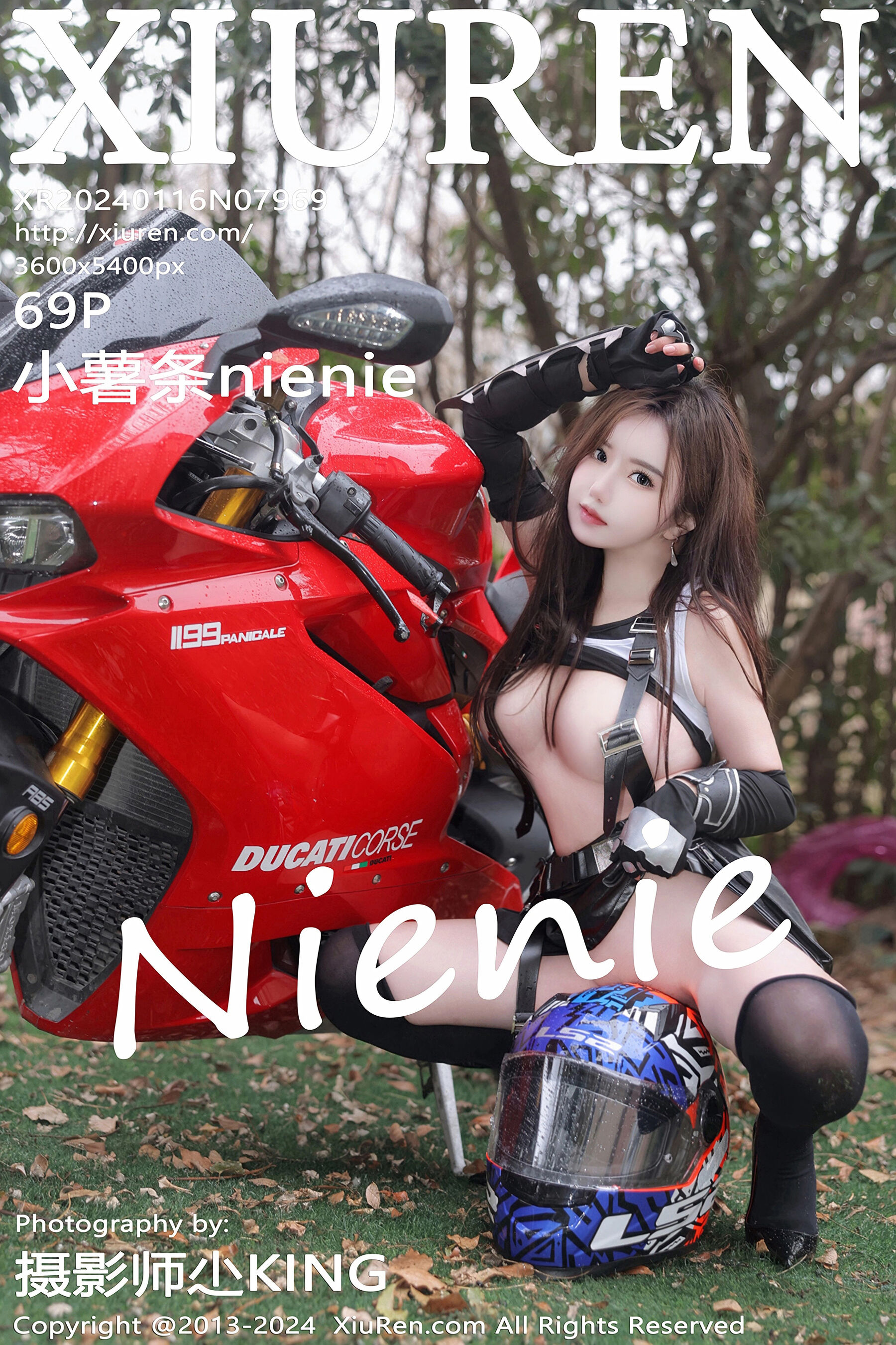 小薯条nienieVol. 7969