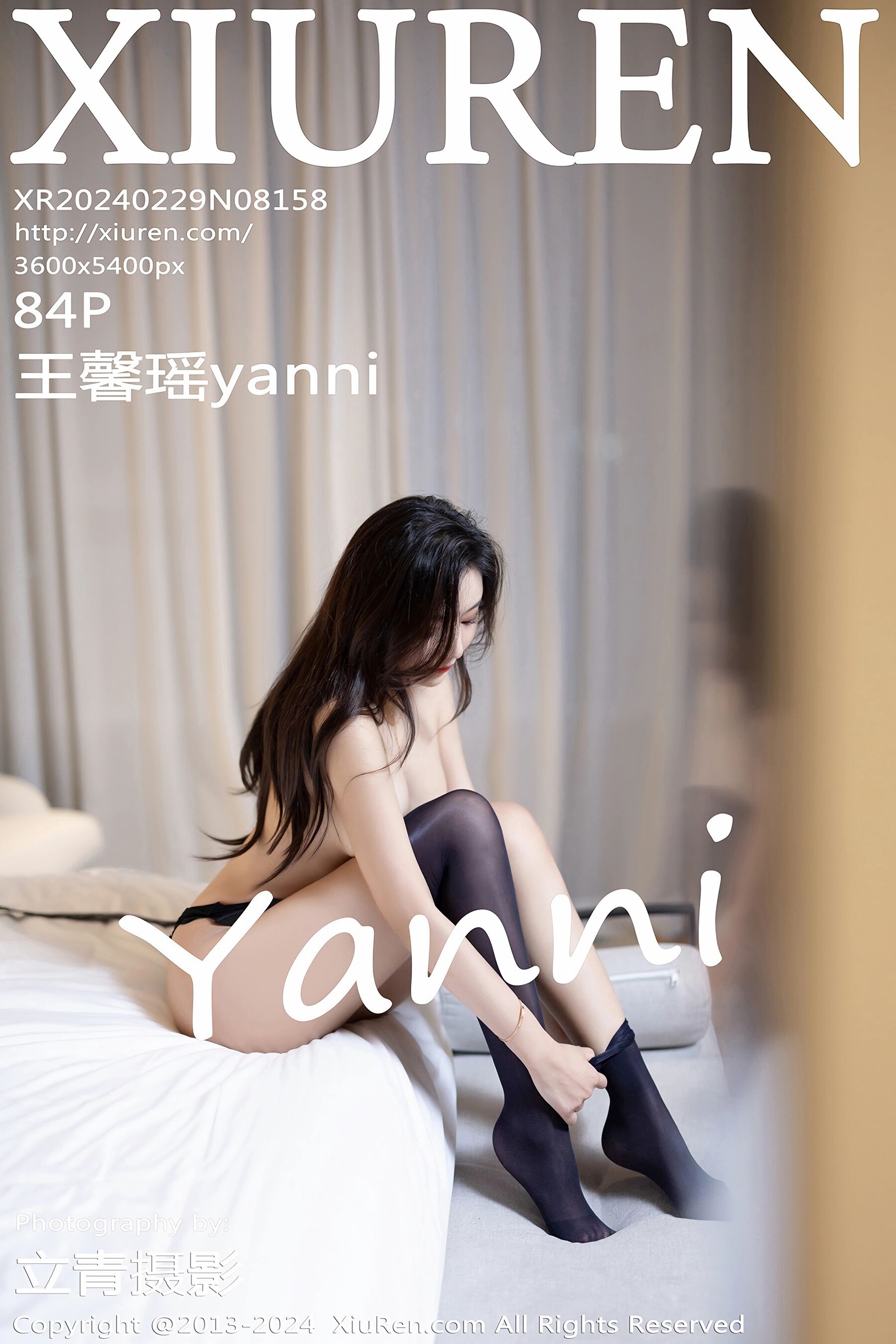 王馨瑶yanniVol. 8158