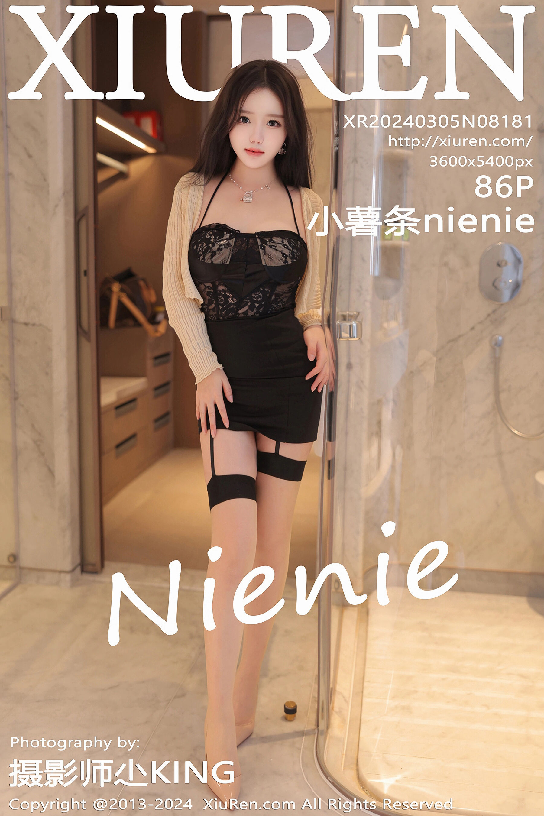 小薯条nienieVol. 8181