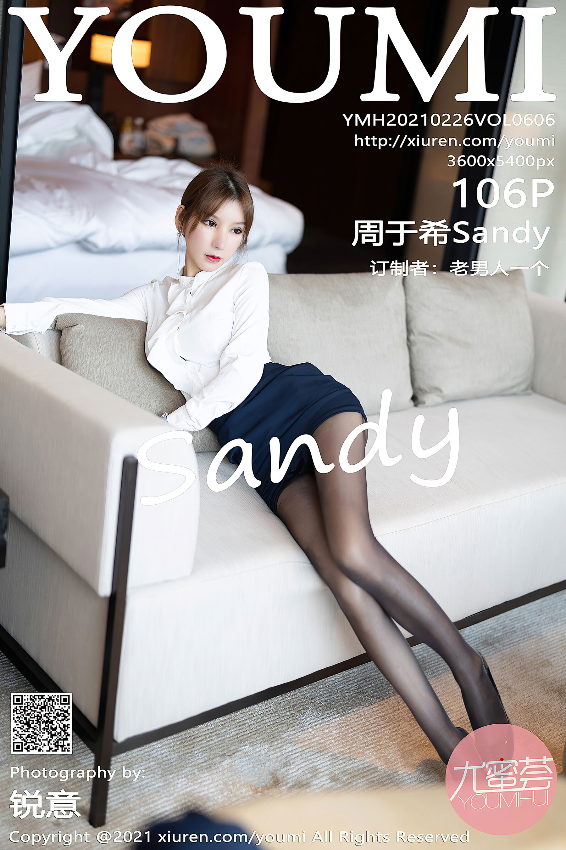 周于希SandyVol. 0606
