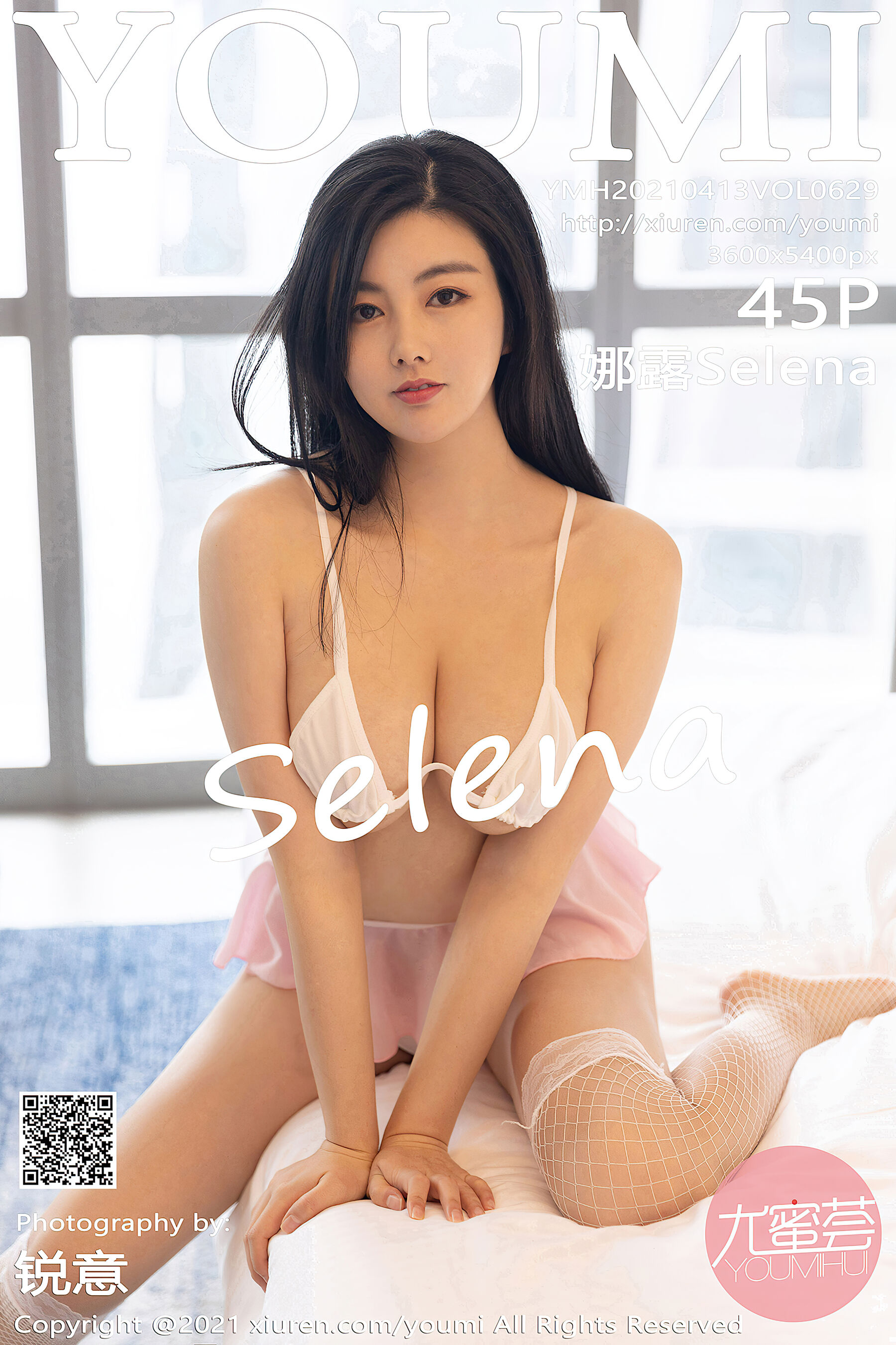 娜露SelenaVol. 0629
