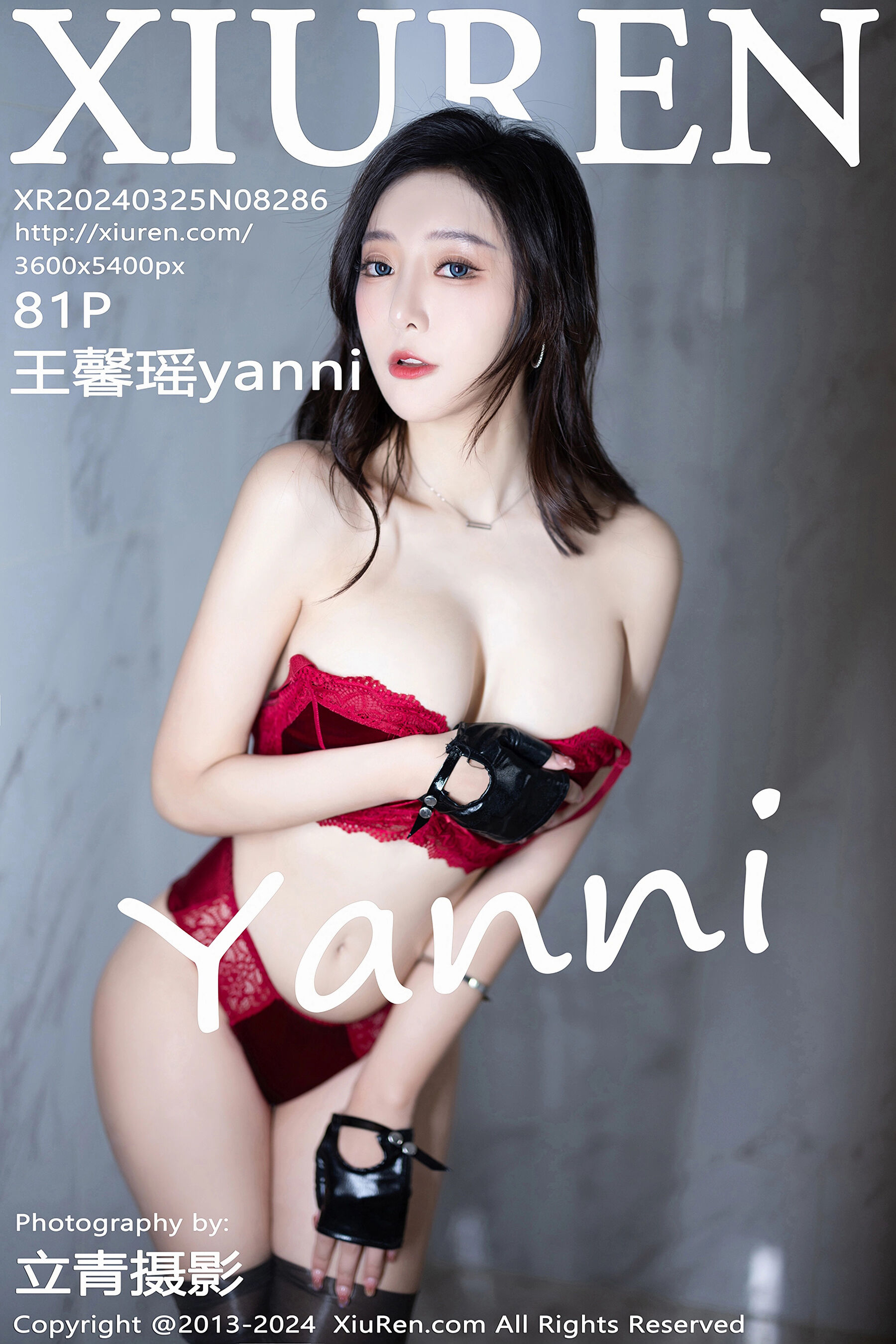 王馨瑶yanniVol. 8286