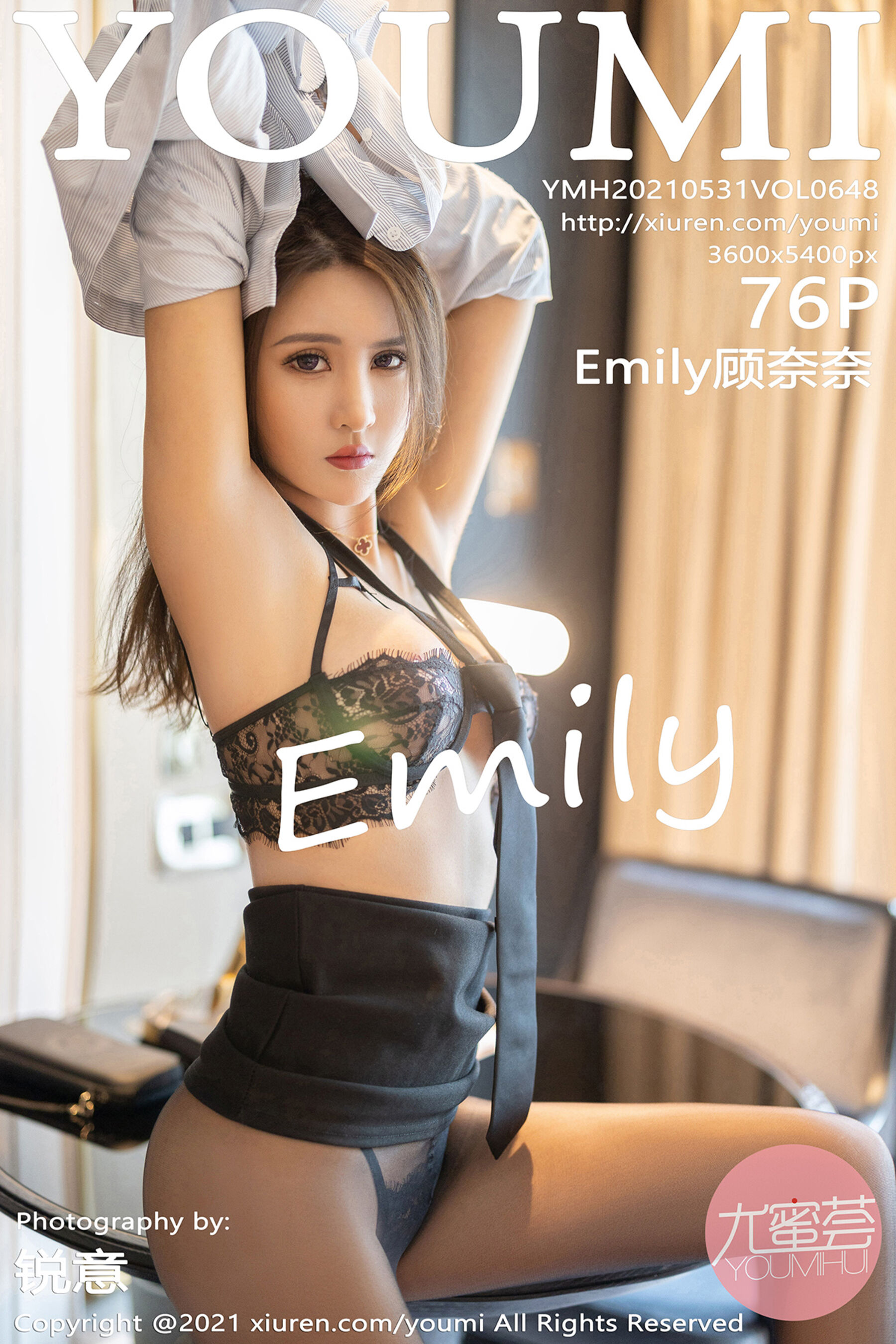 Emily顾奈奈Vol. 0648