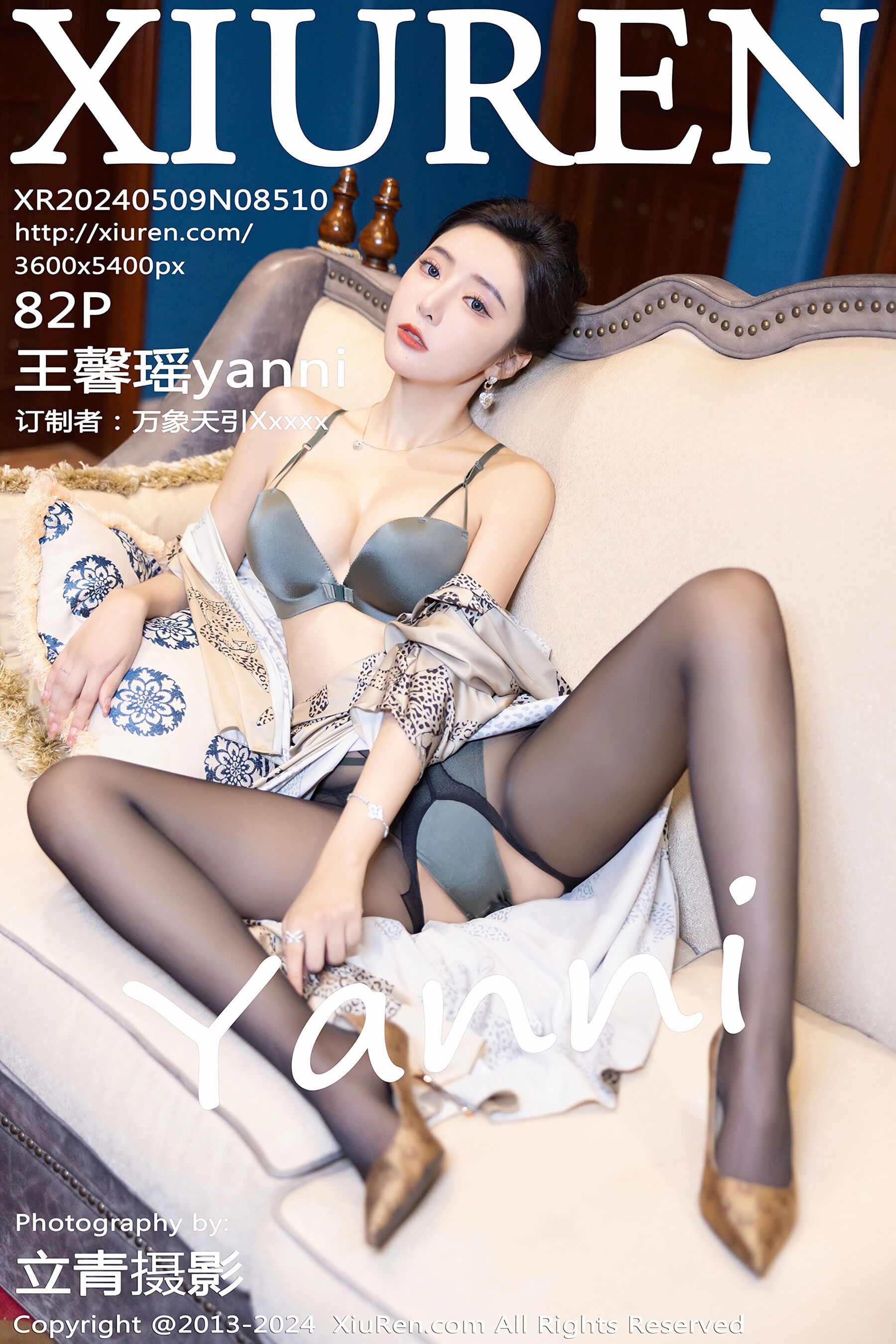 王馨瑶yanniVol. 8510