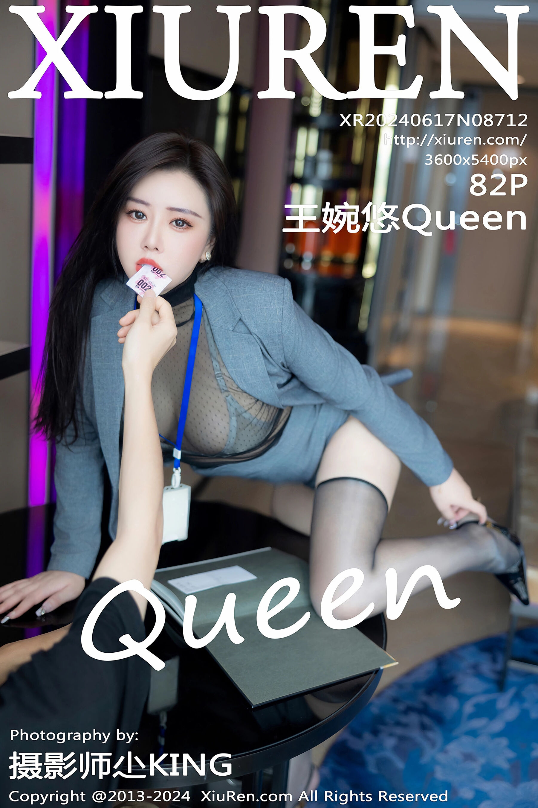 王婉悠QueenVol. 8712